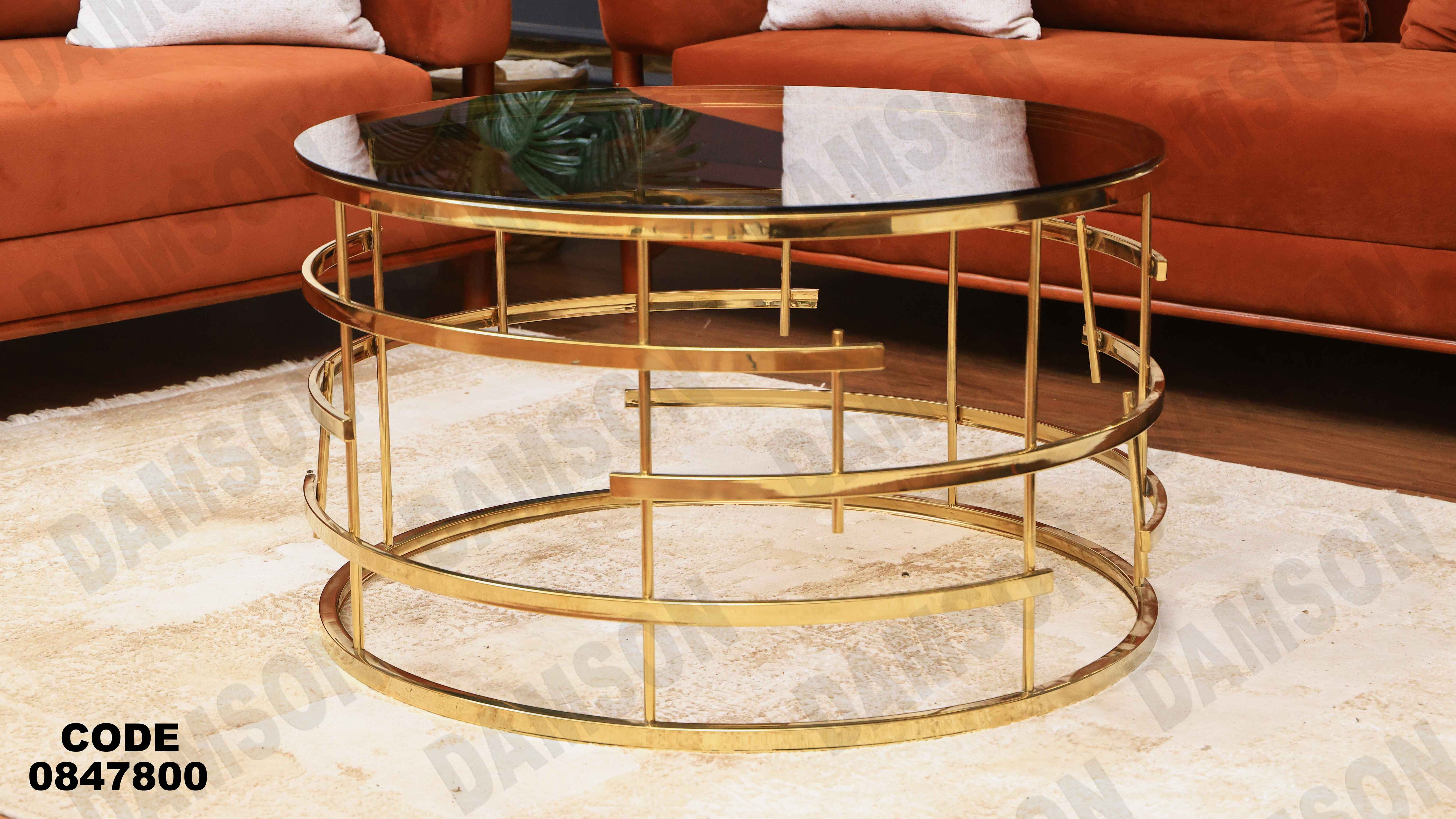 ترابيزة انترية 478