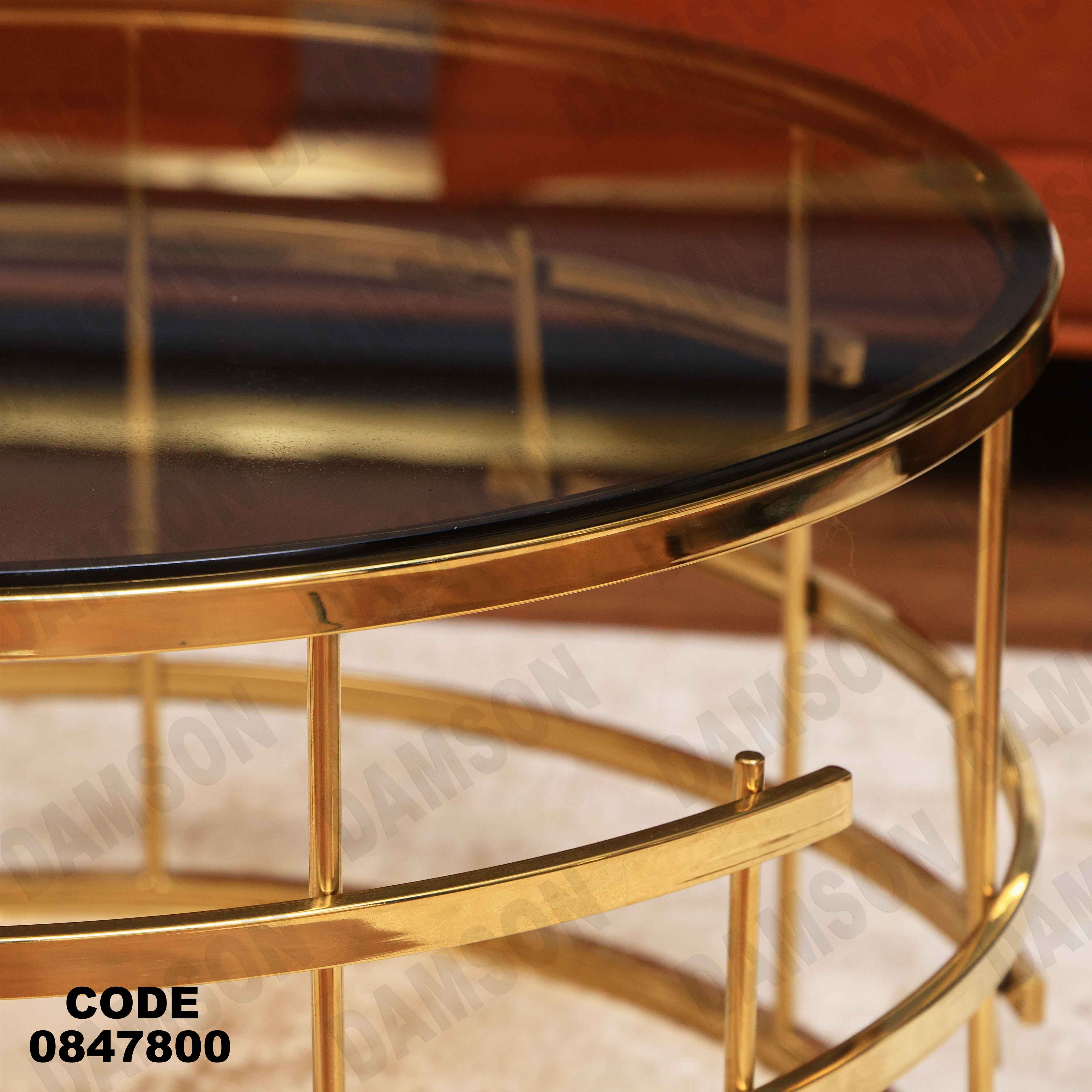 ترابيزة انترية 478