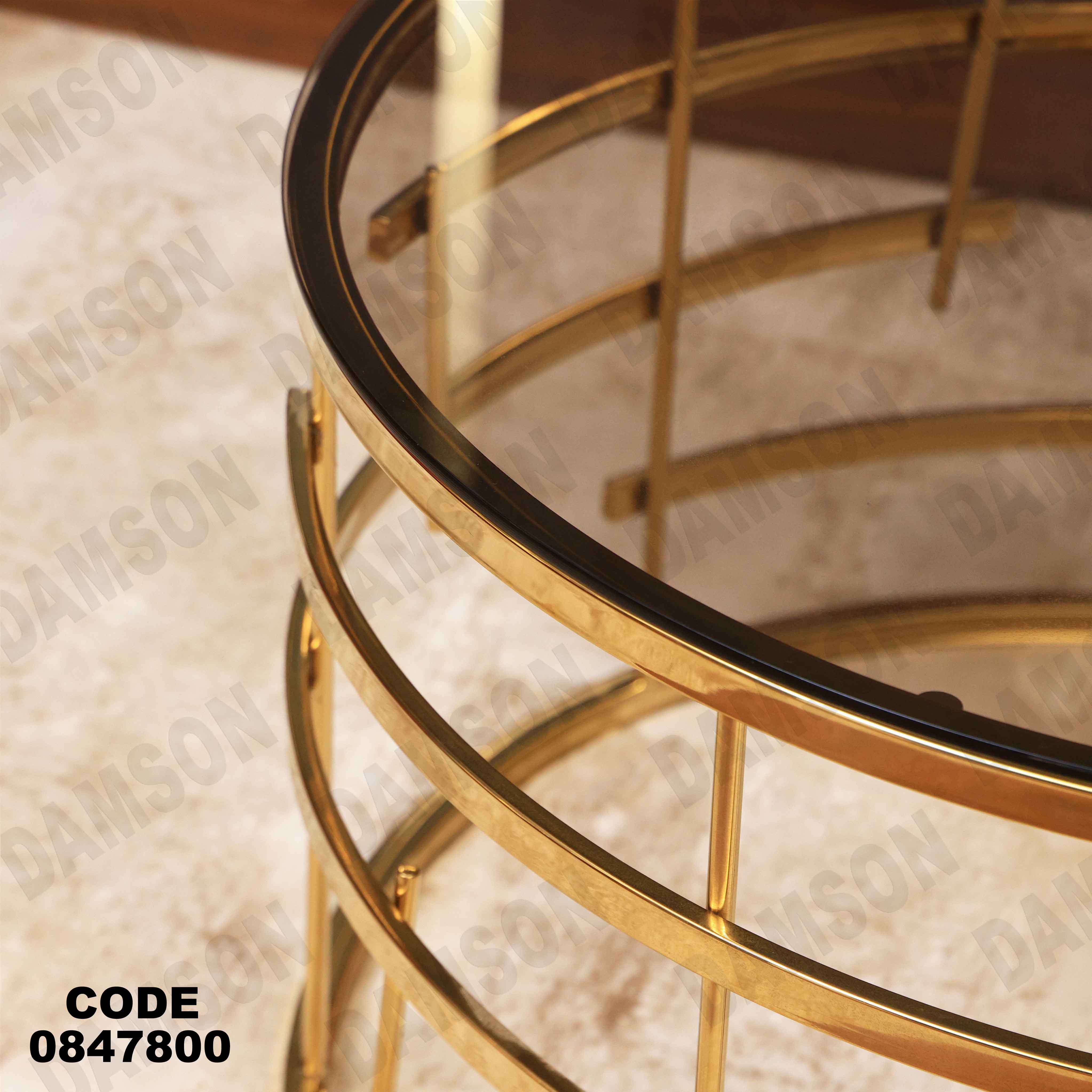 ترابيزة انترية 478