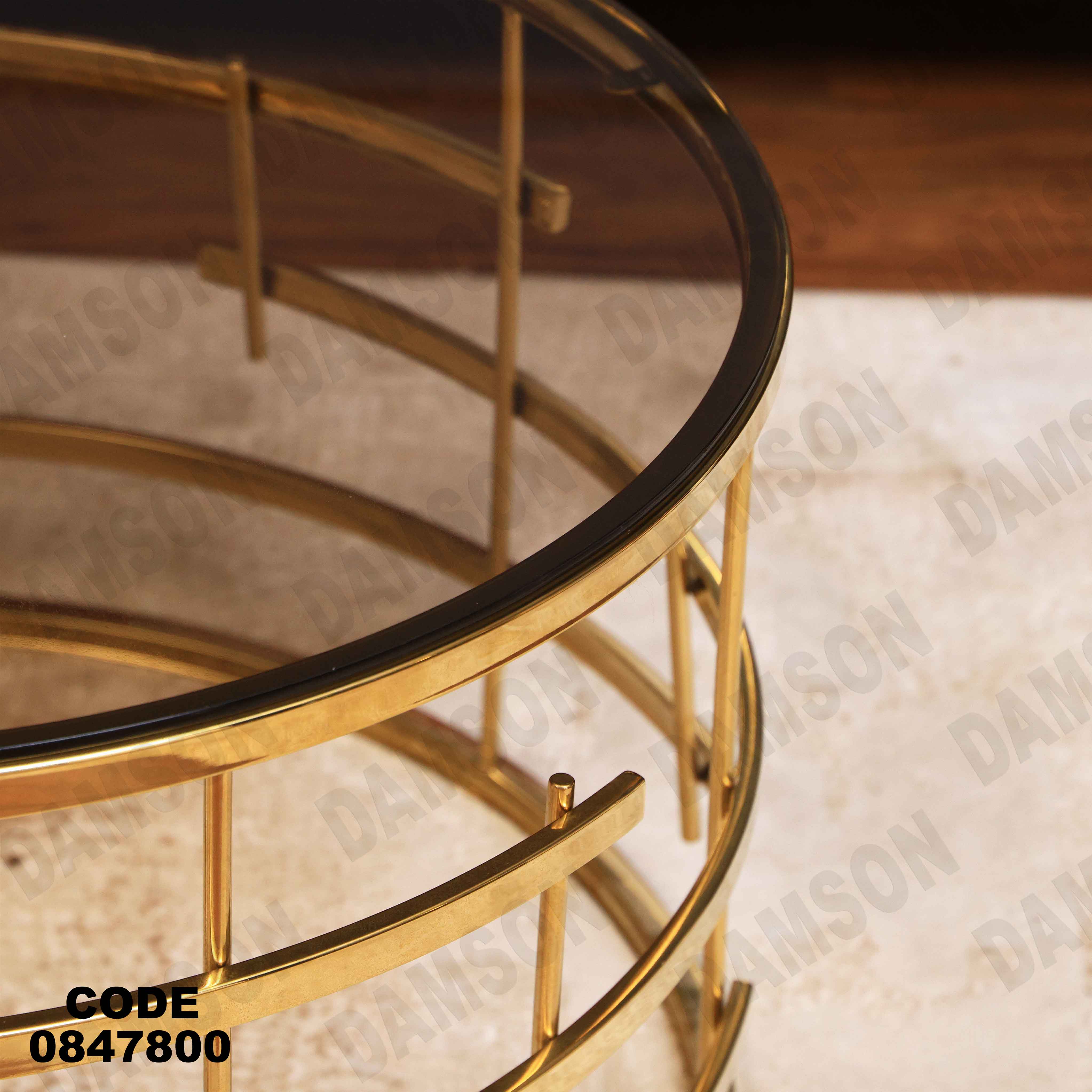 ترابيزة انترية 478