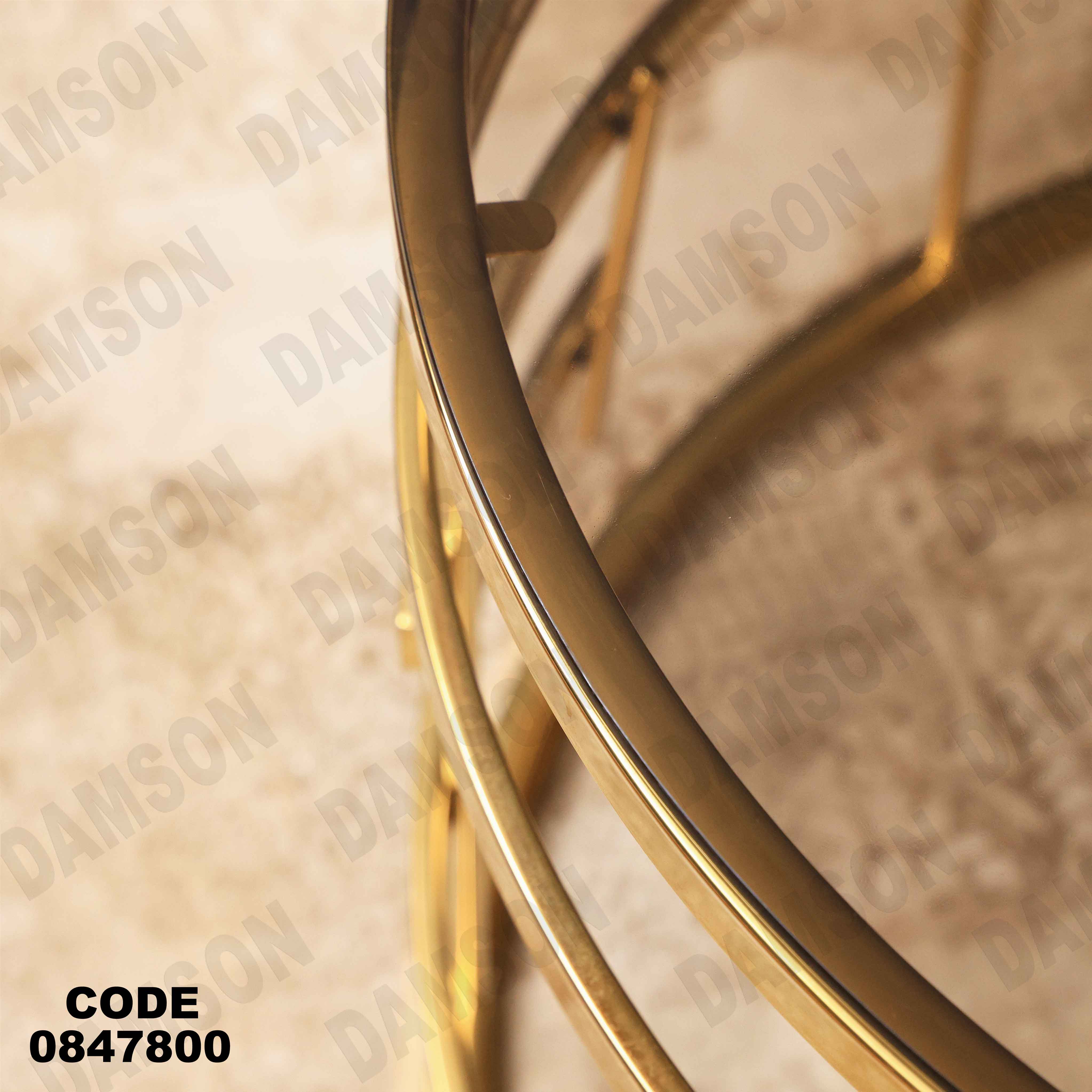 ترابيزة انترية 478