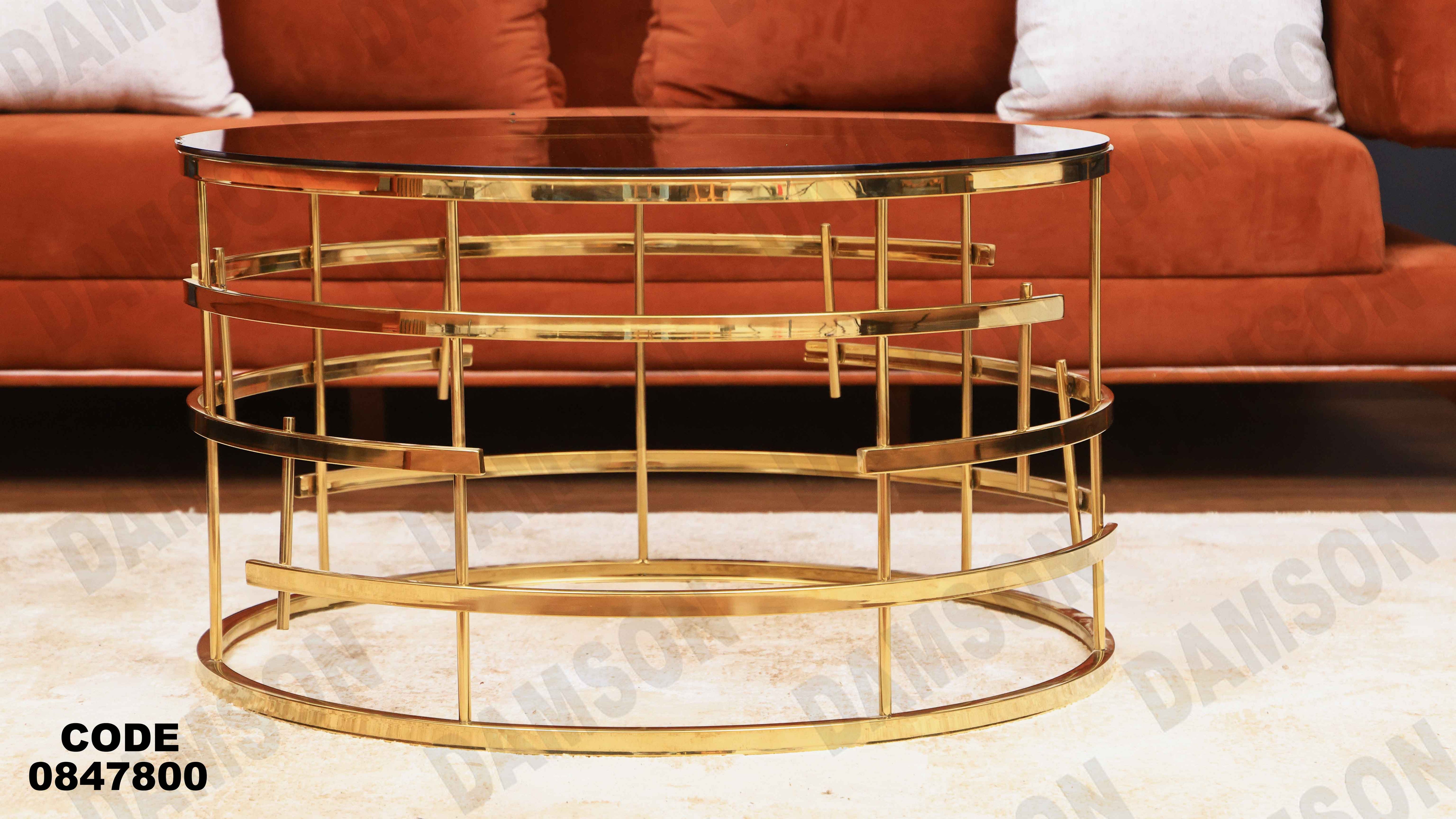 ترابيزة انترية 478