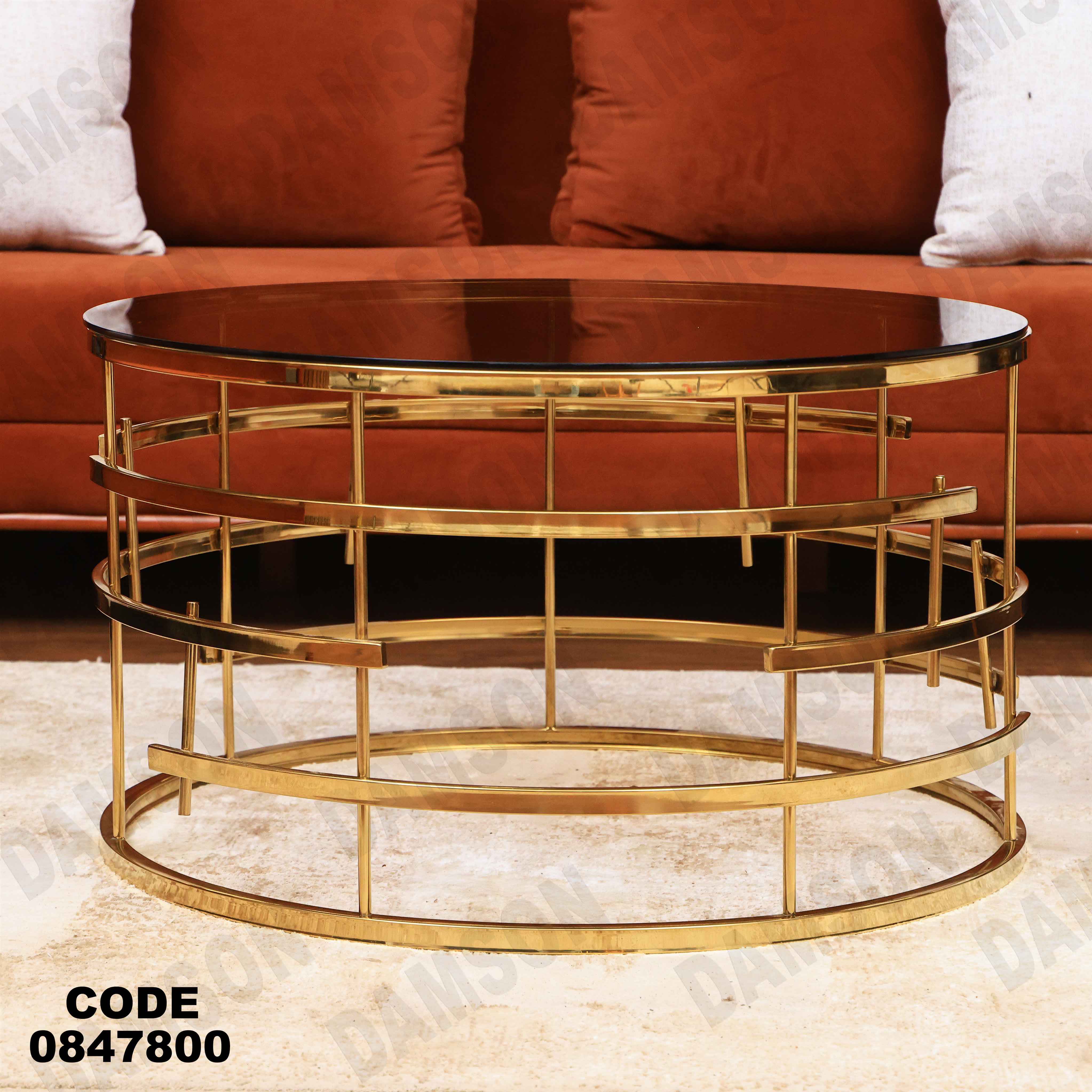 ترابيزة انترية 478