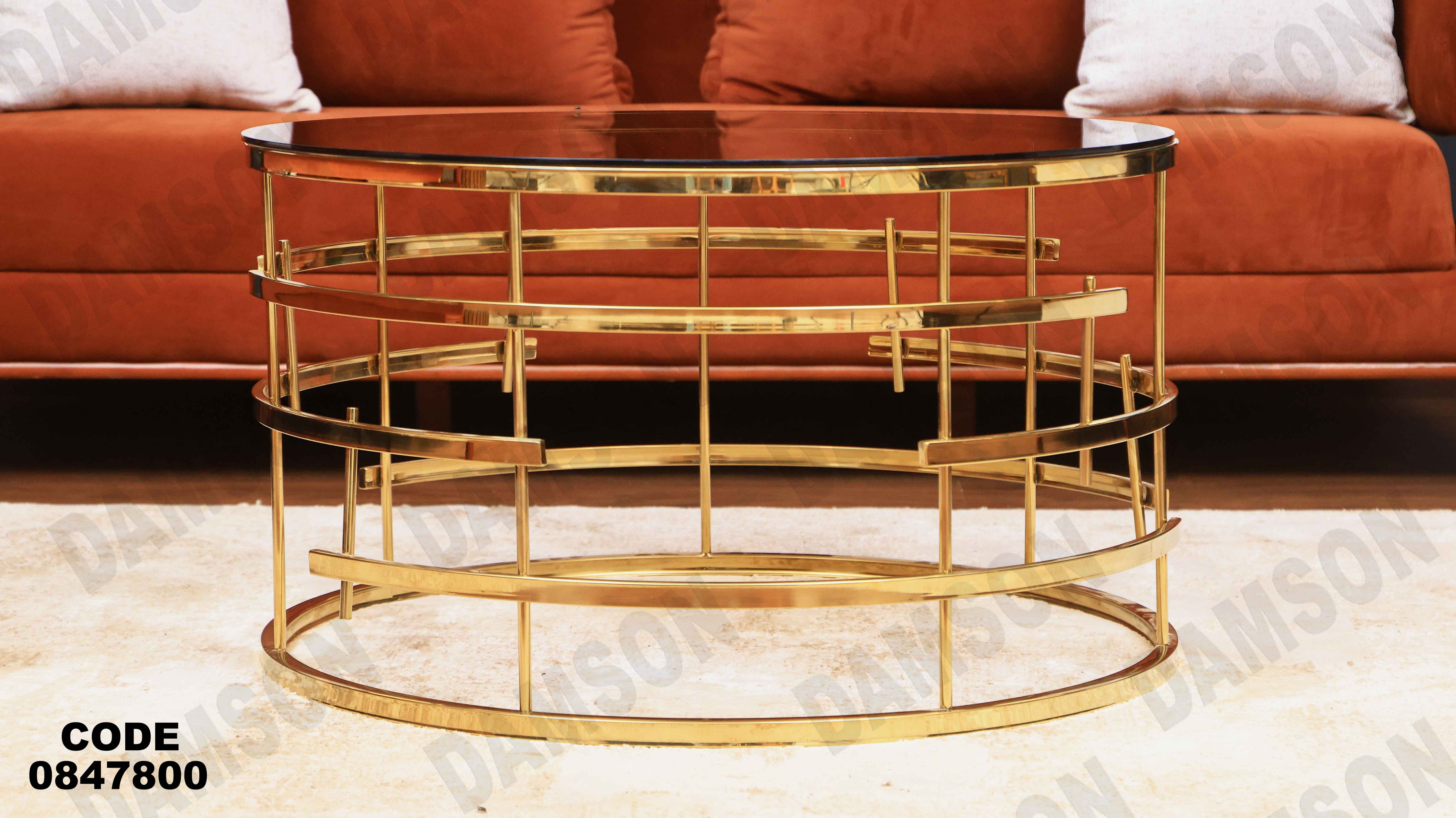 ترابيزة انترية 478