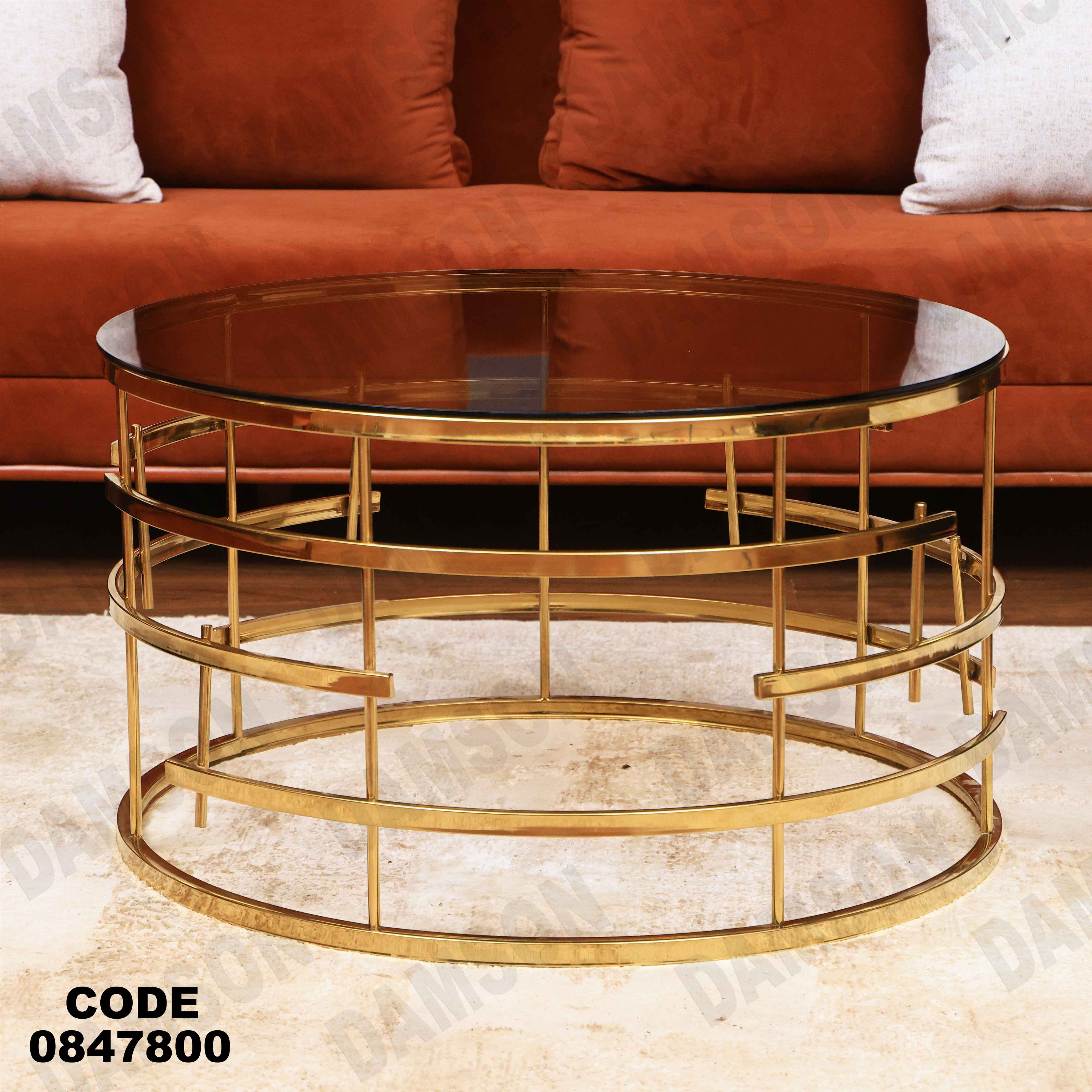 ترابيزة انترية 478