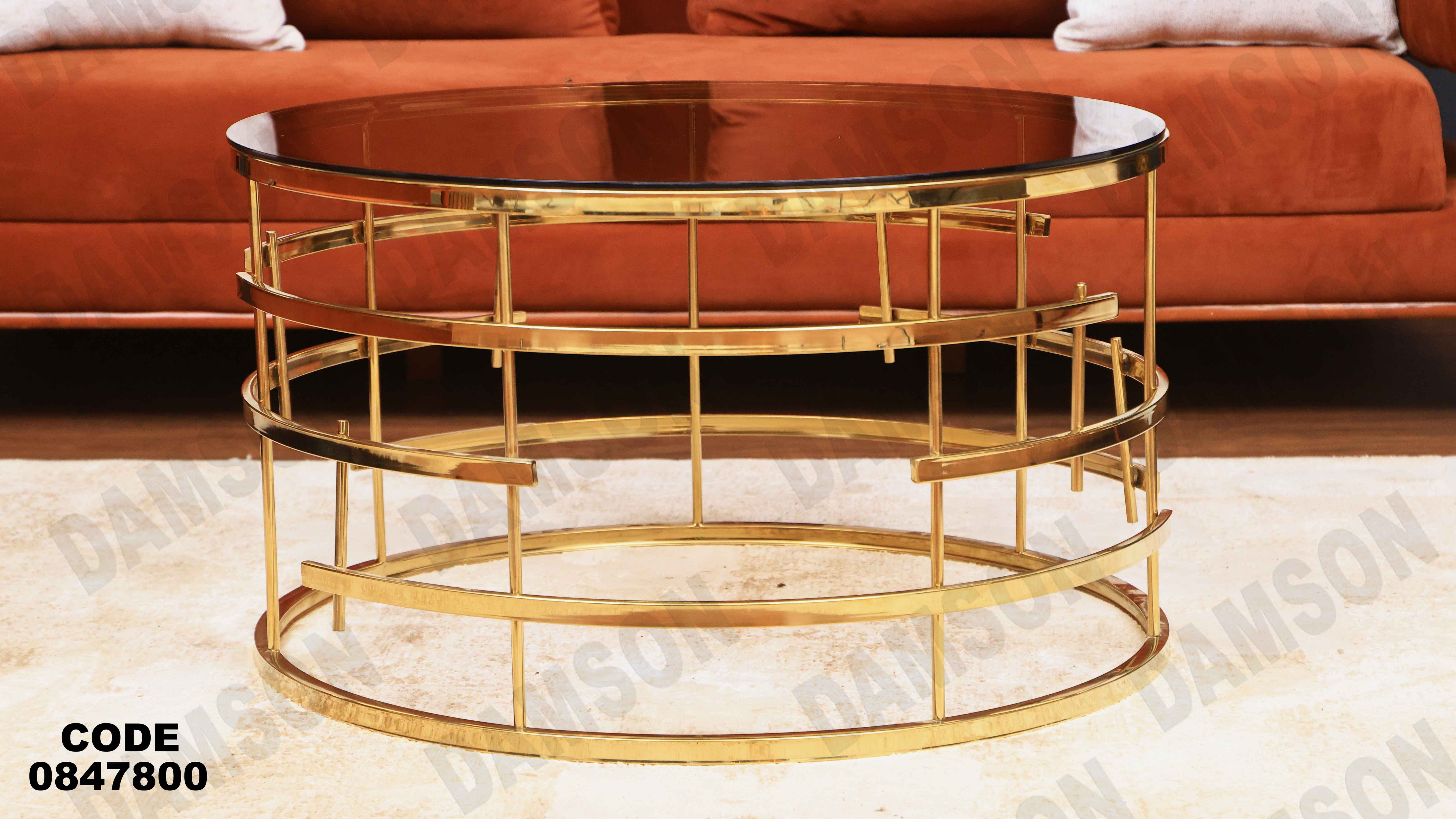 ترابيزة انترية 478