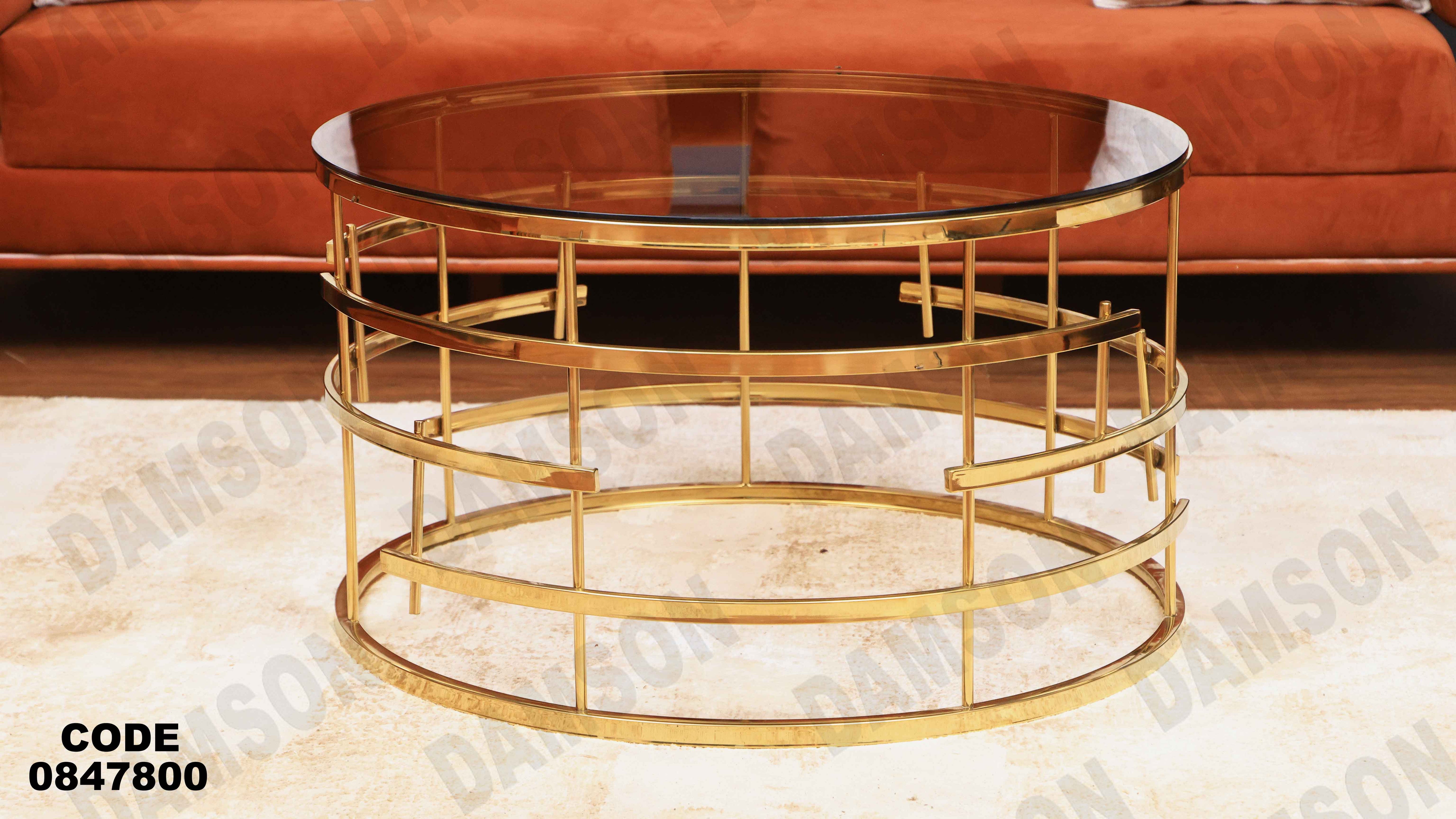 ترابيزة انترية 478