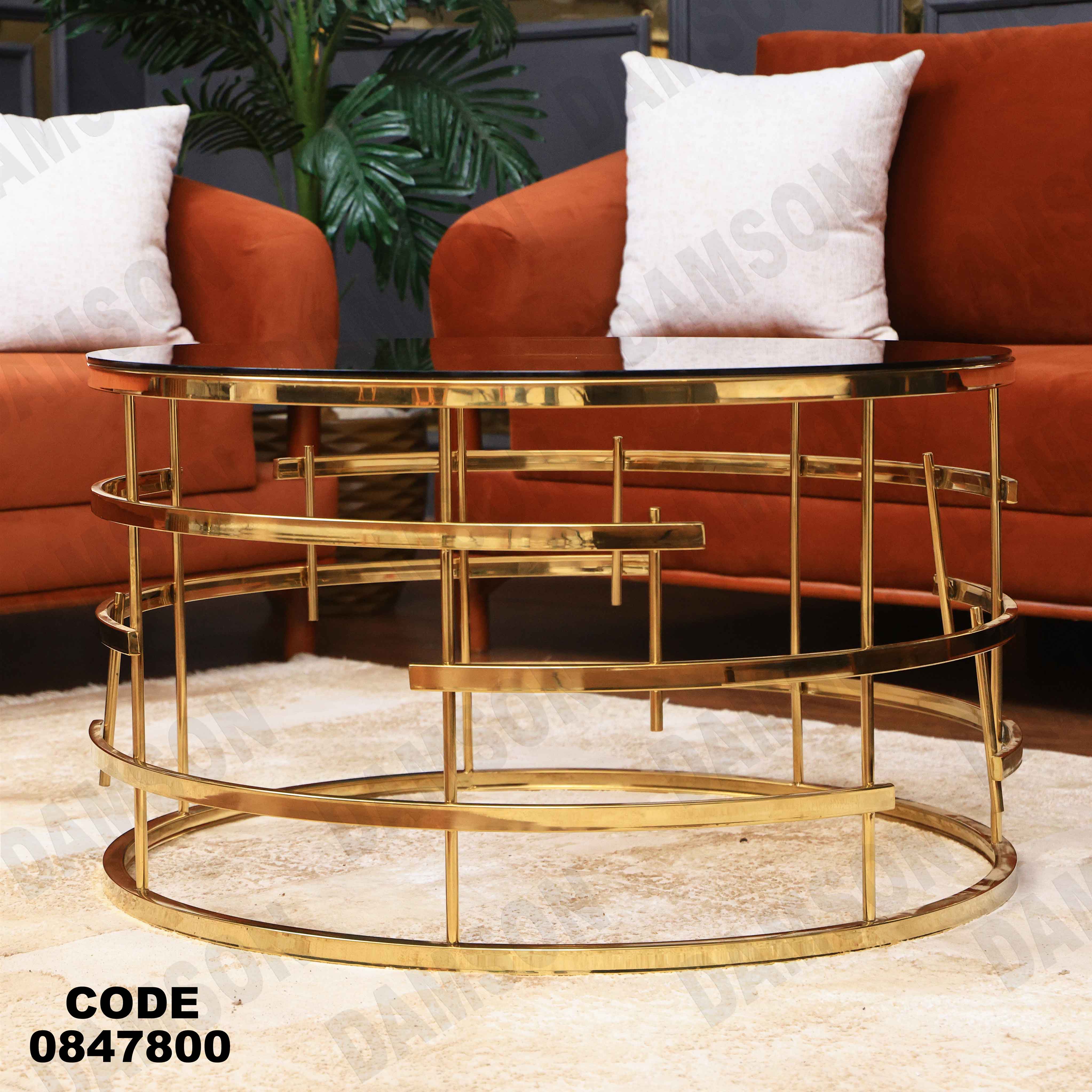 ترابيزة انترية 478