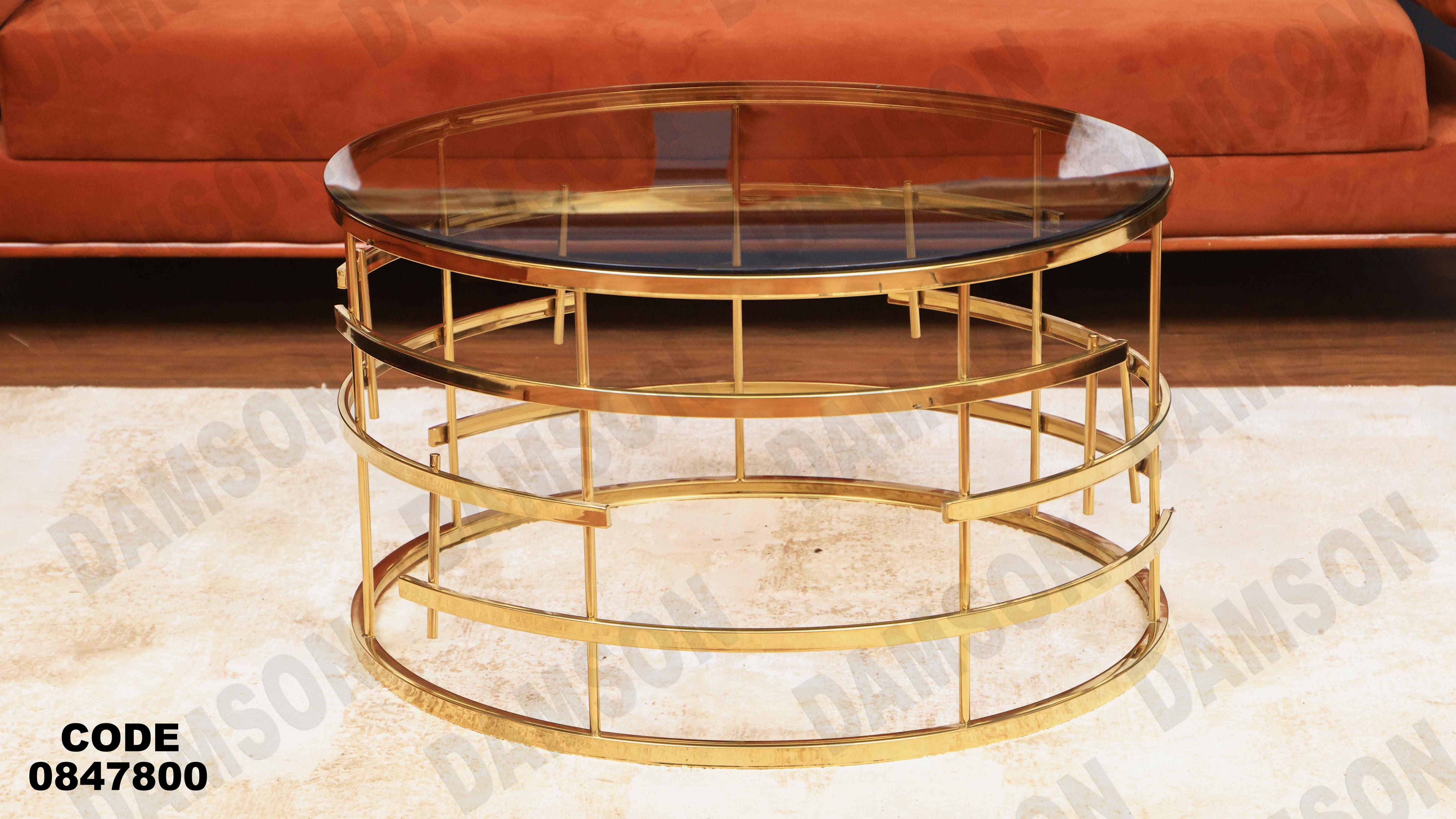 ترابيزة انترية 478