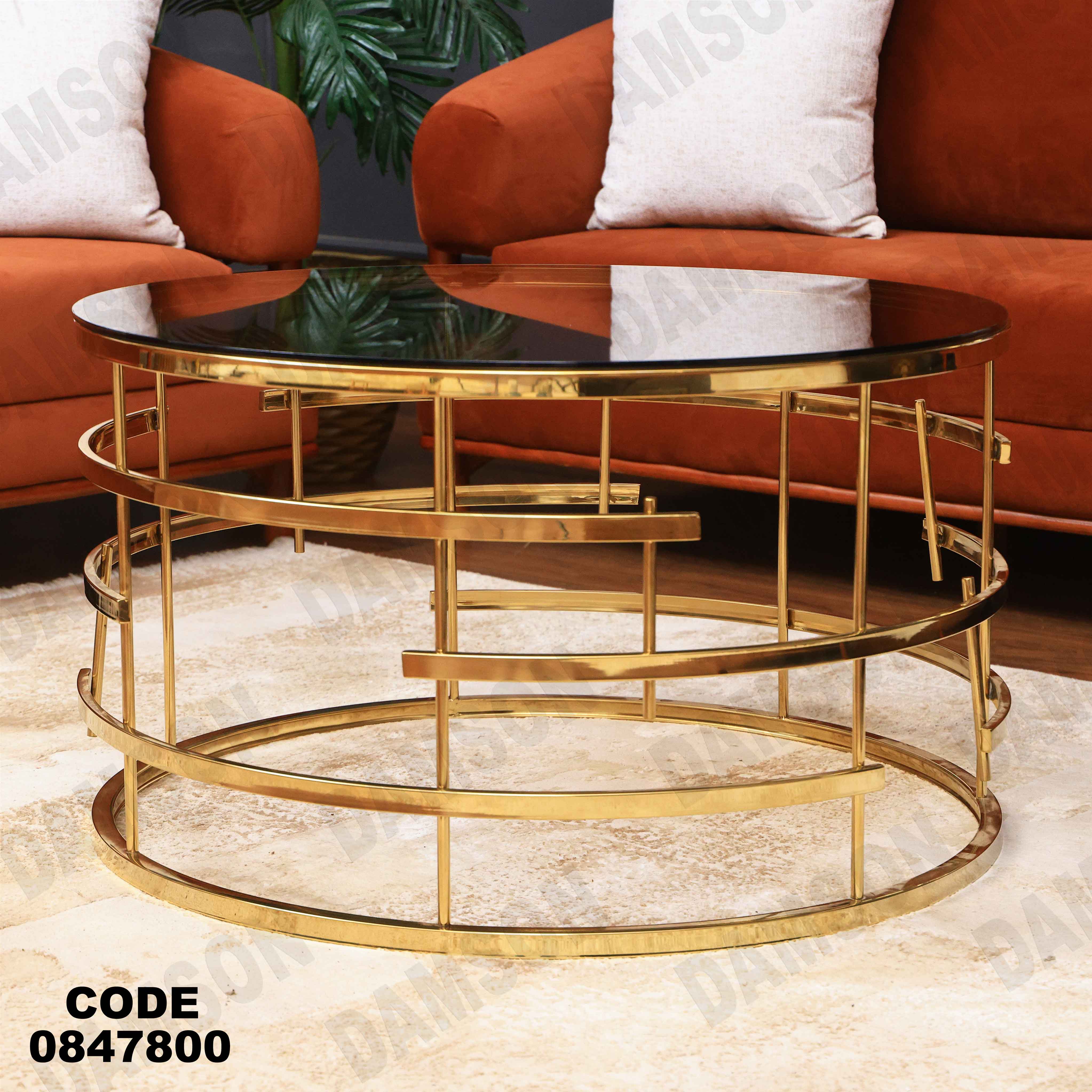 ترابيزة انترية 478