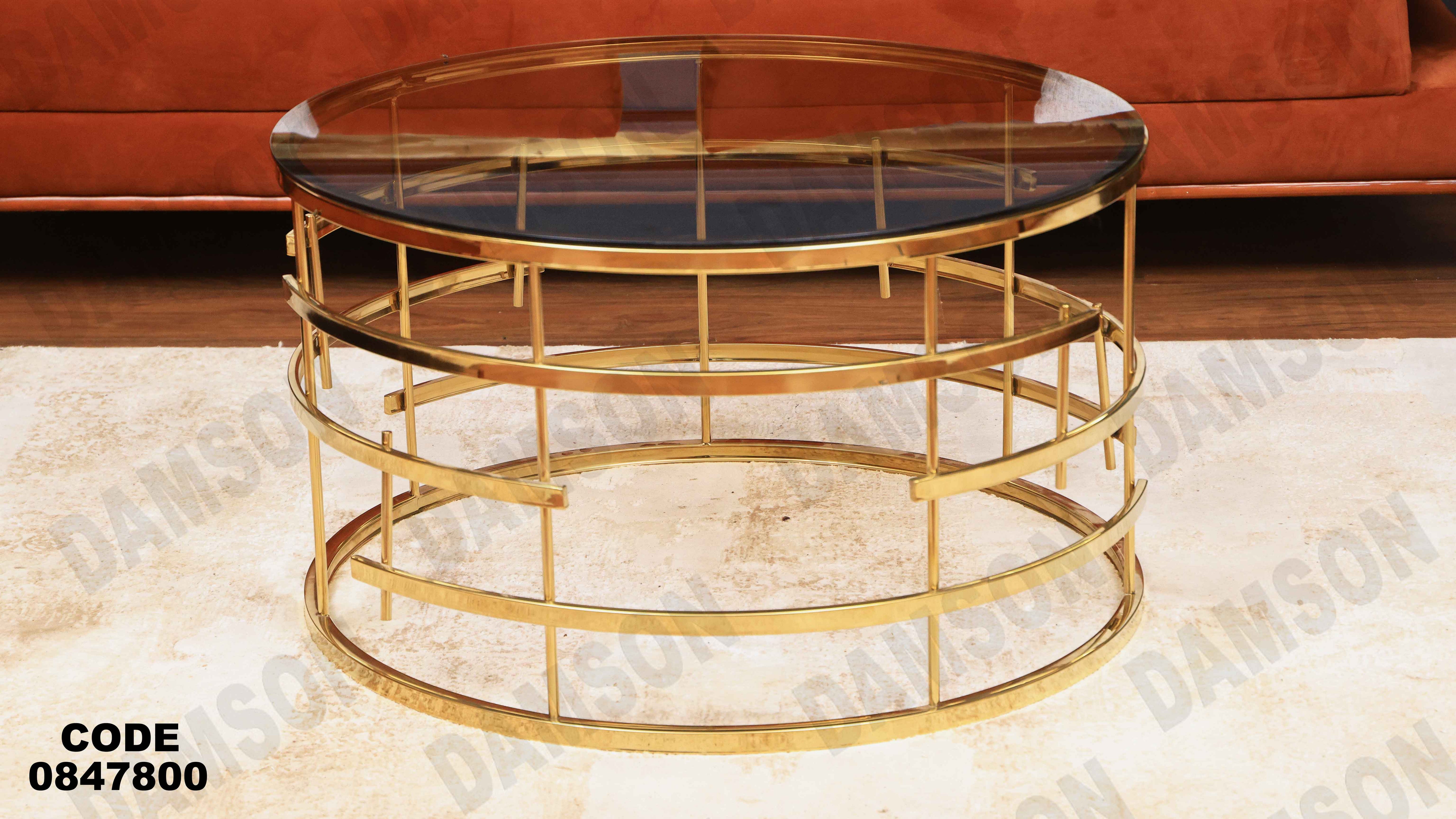 ترابيزة انترية 478