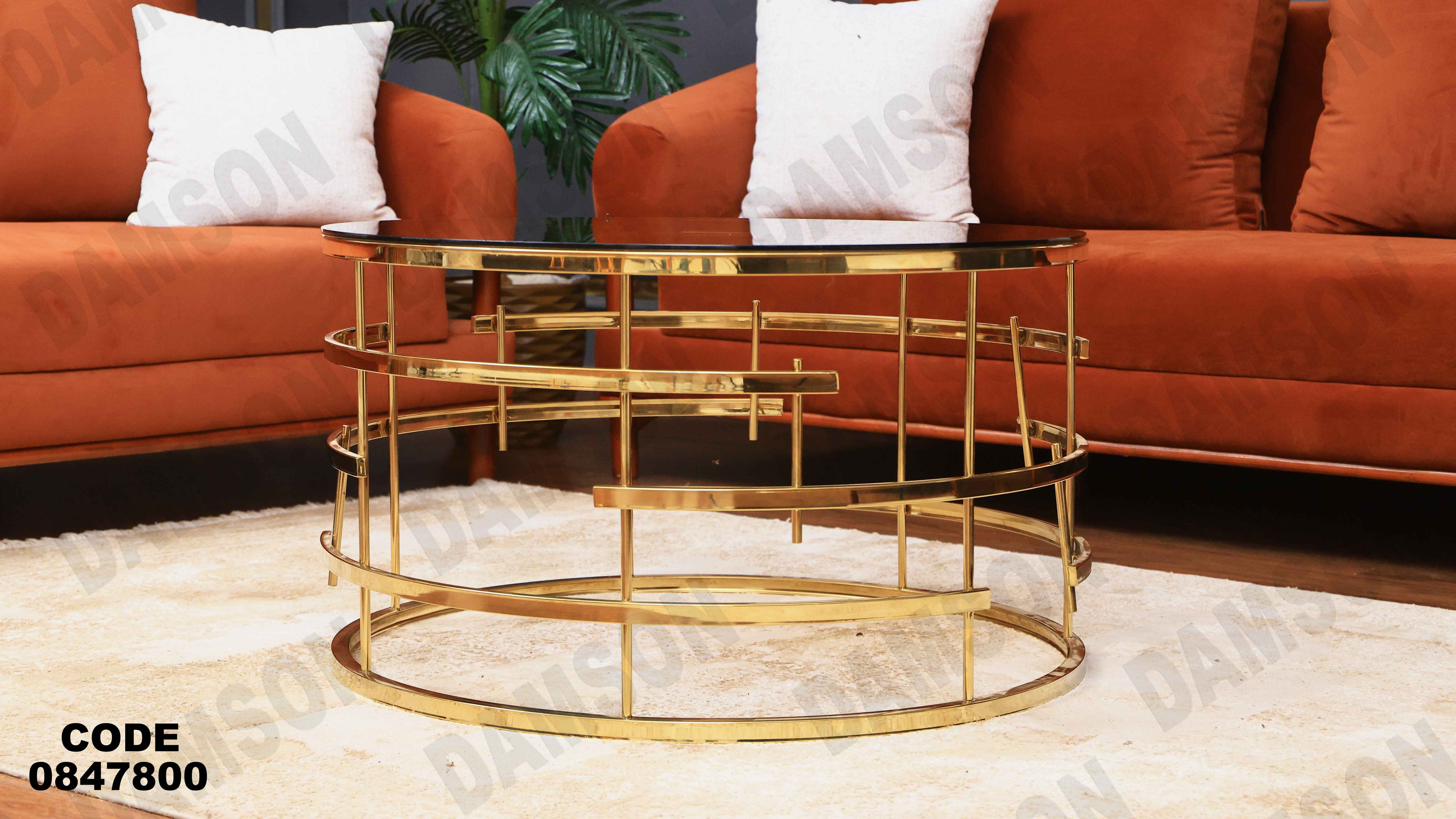 ترابيزة انترية 478