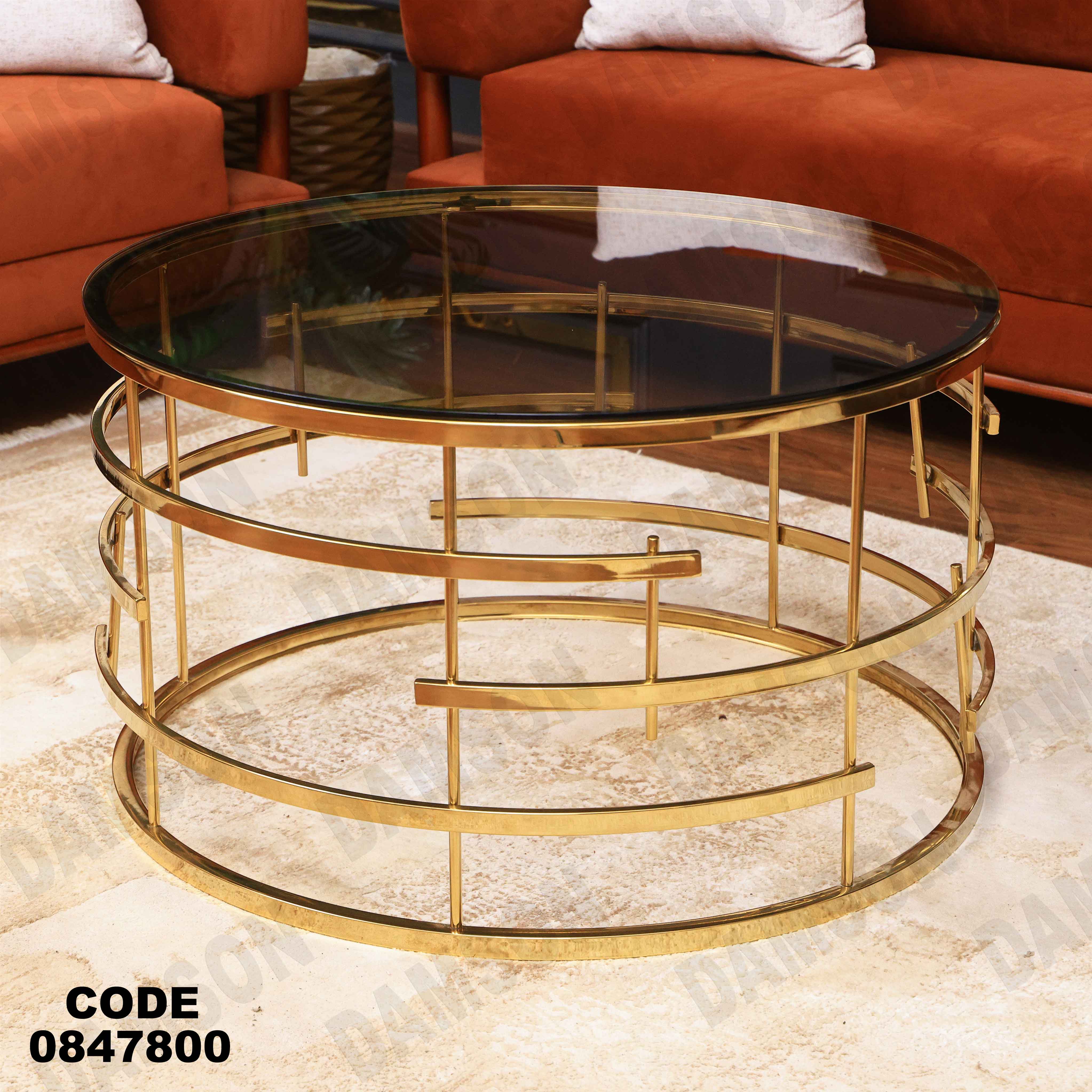 ترابيزة انترية 478