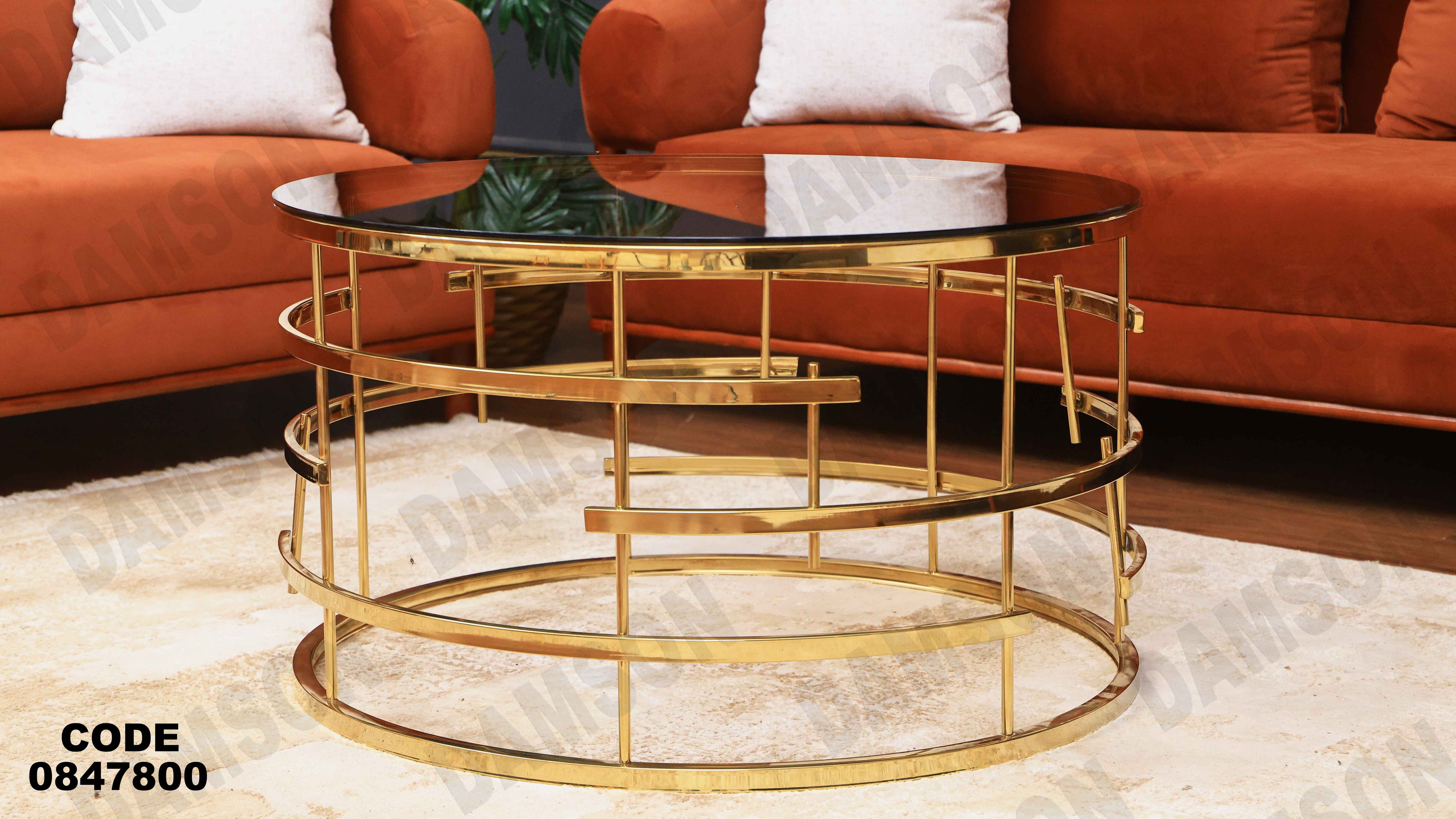 ترابيزة انترية 478