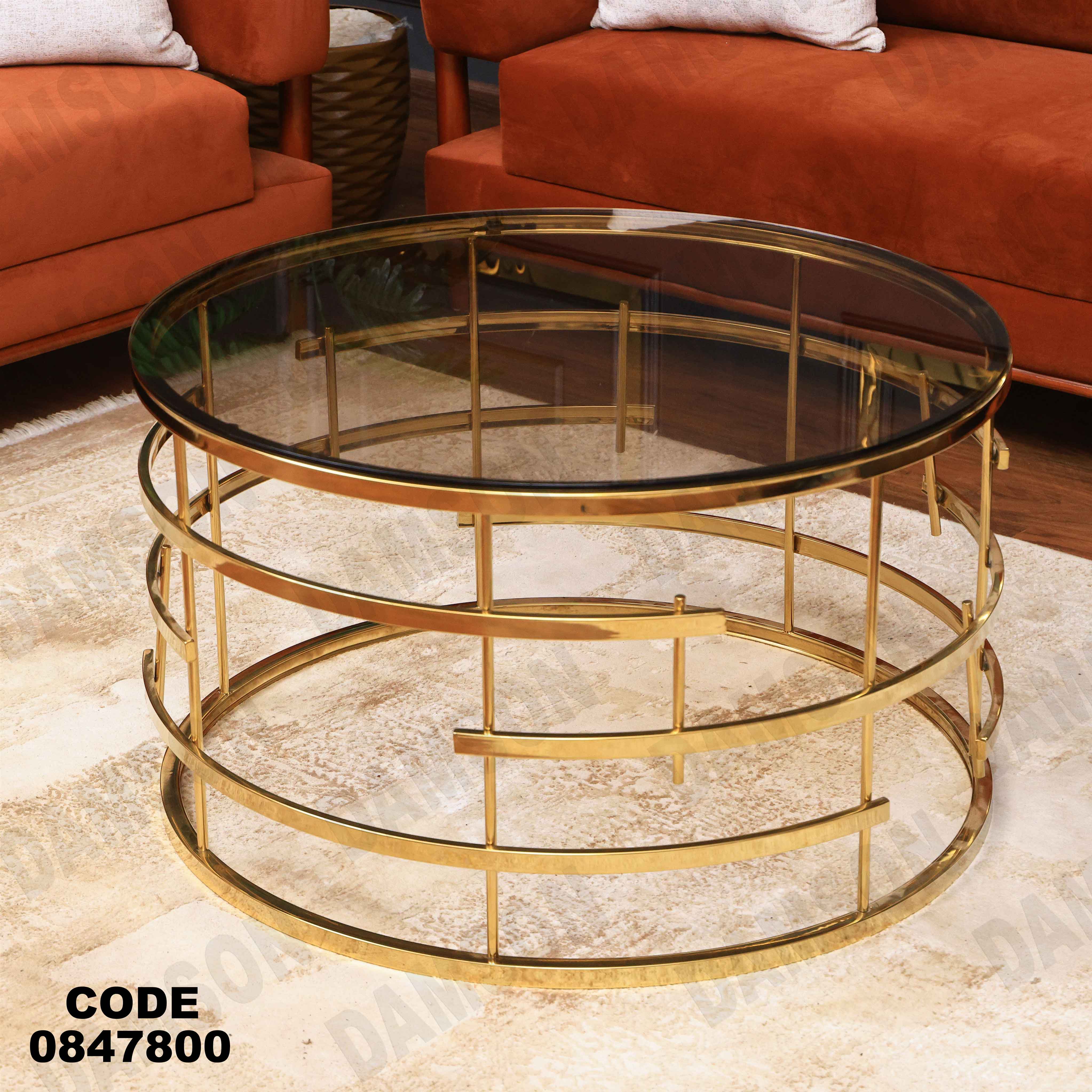 ترابيزة انترية 478