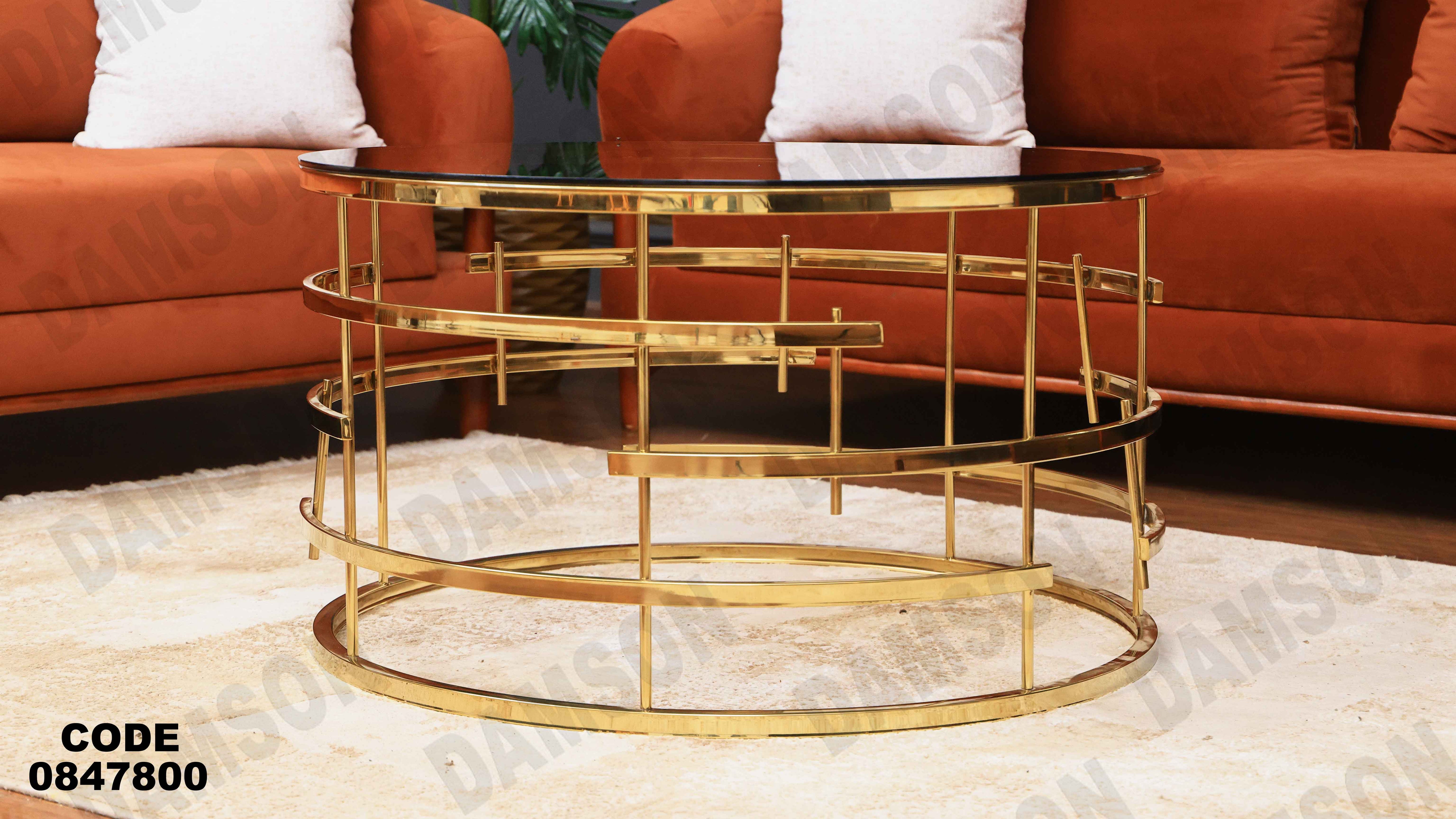 ترابيزة انترية 478