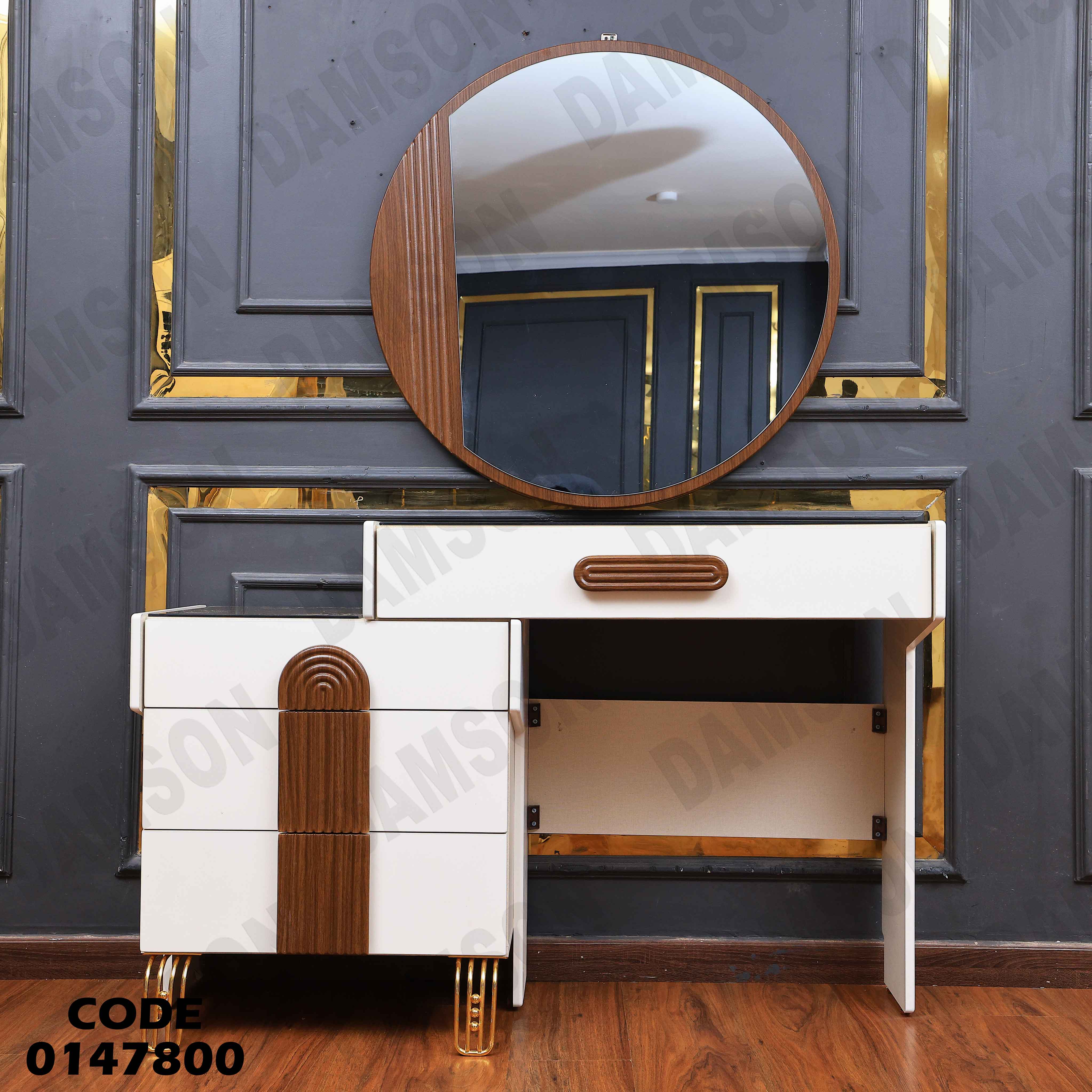 غرفة نوم ماستر 478