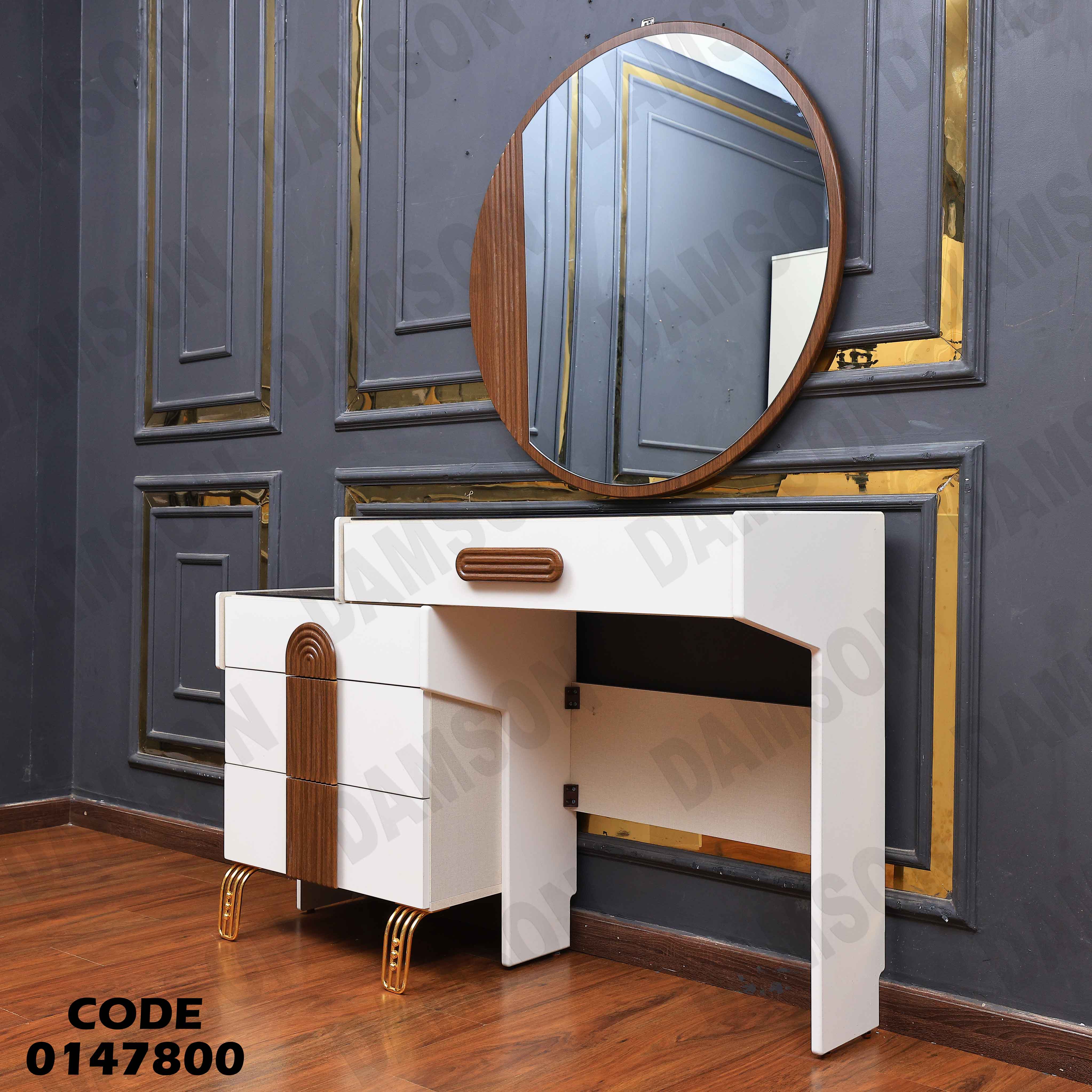 غرفة نوم ماستر 478