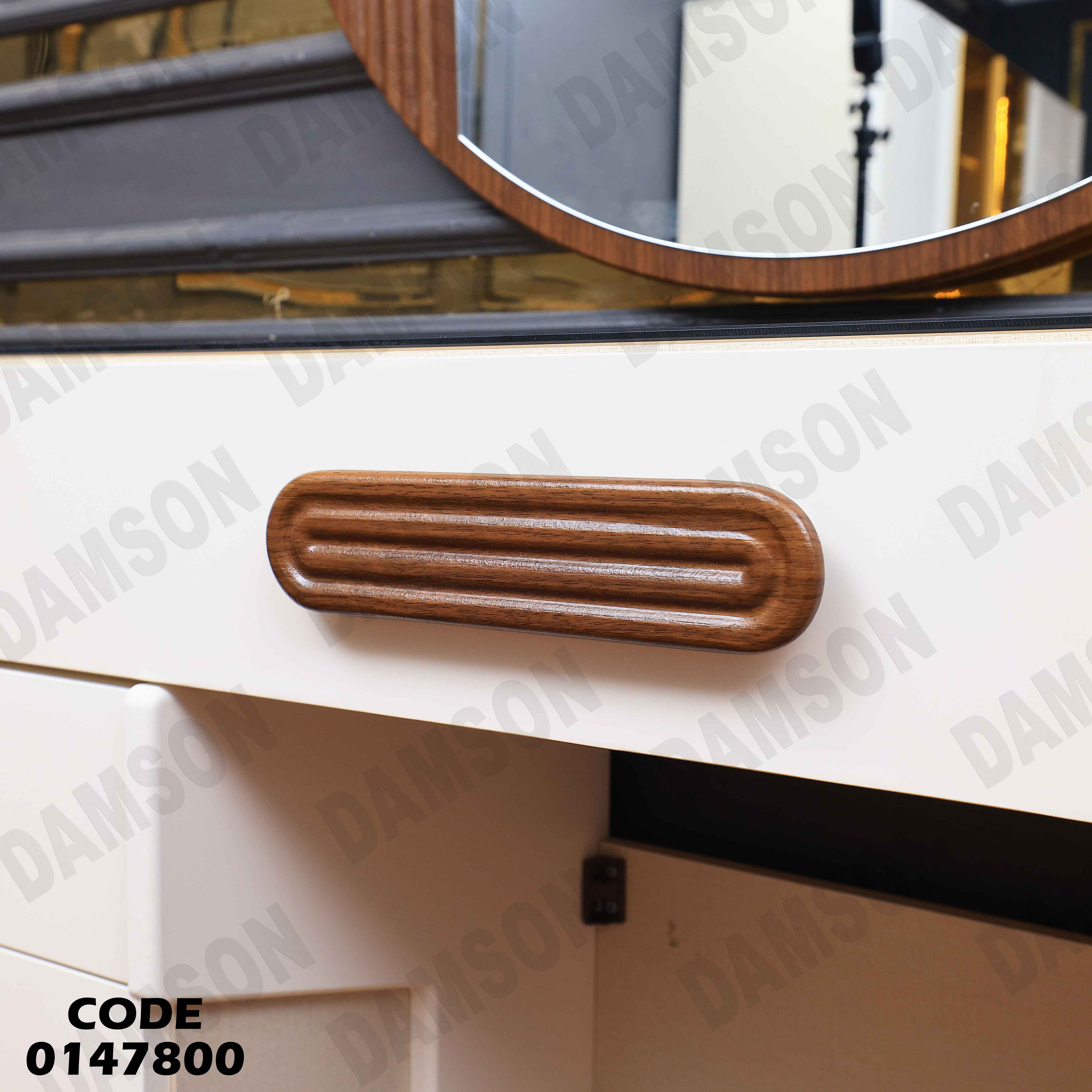 غرفة نوم ماستر 478