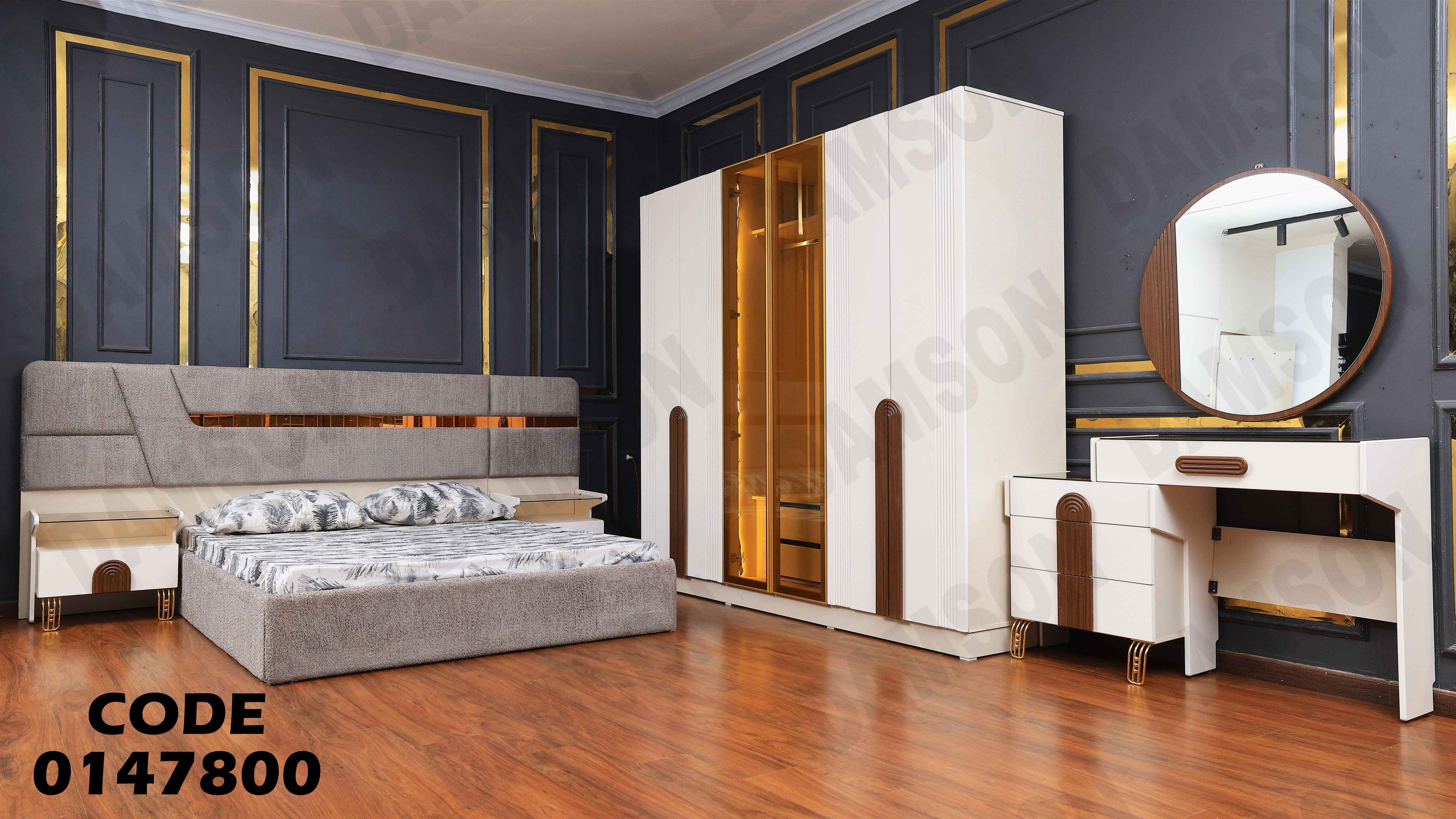 غرفة نوم ماستر 478