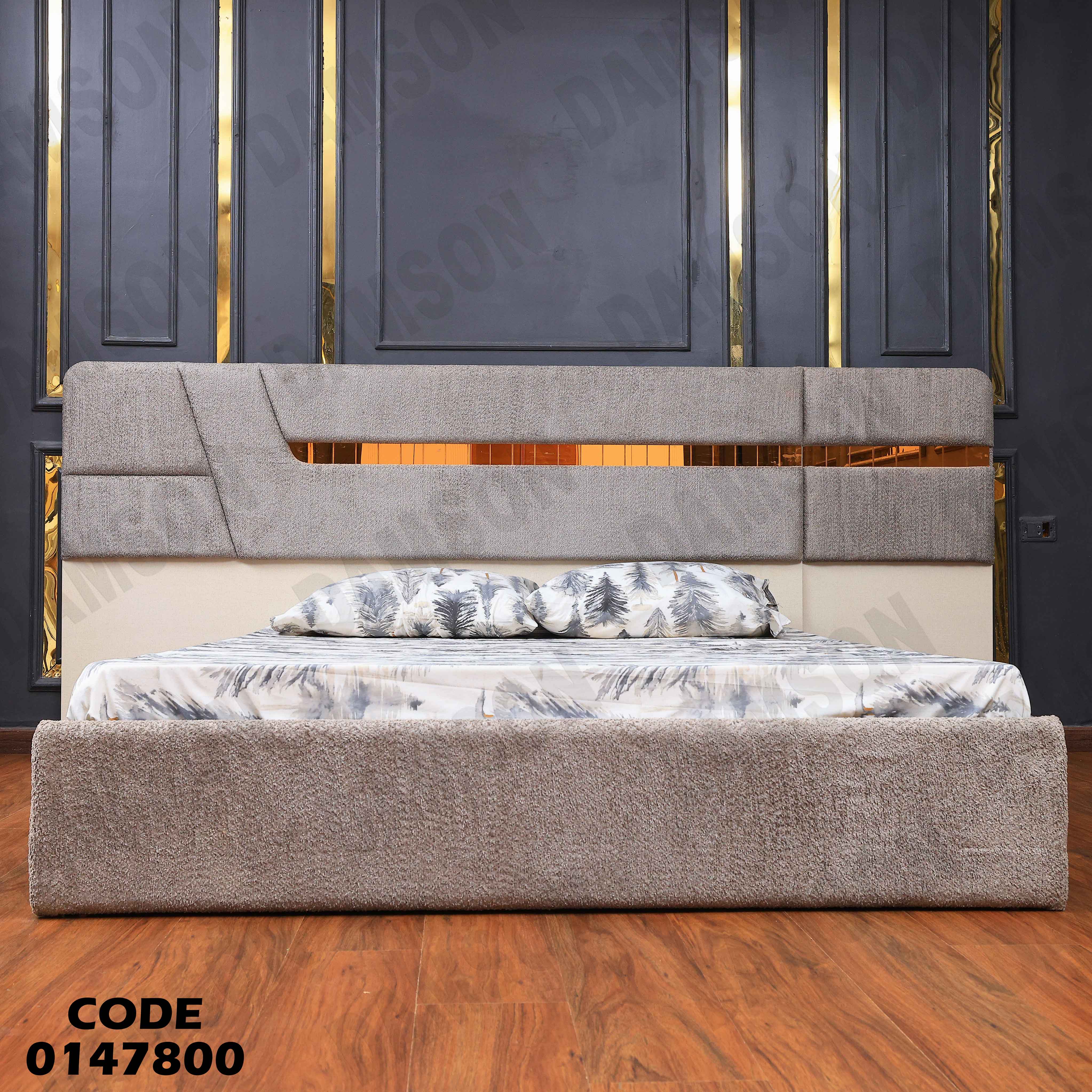 غرفة نوم ماستر 478