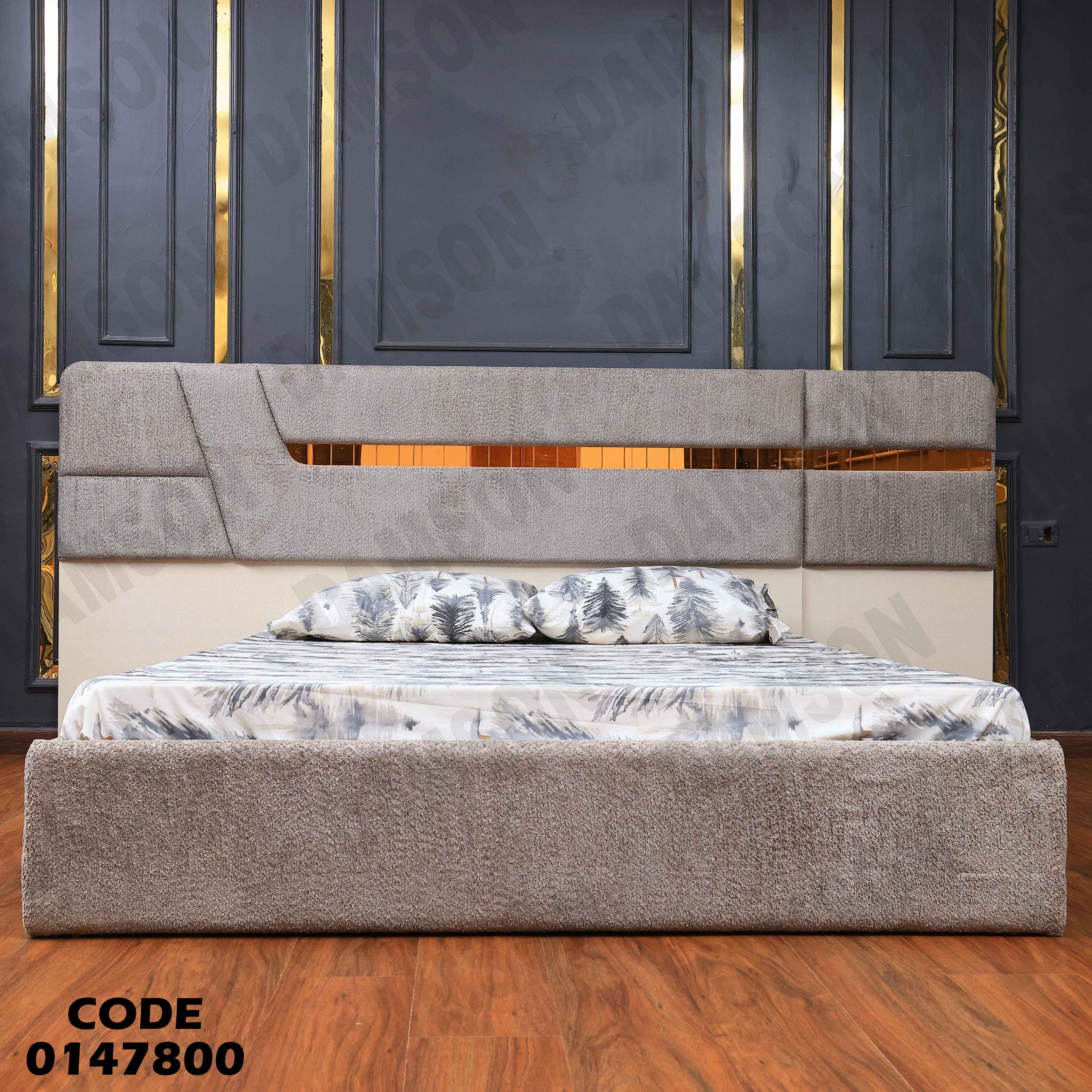 غرفة نوم ماستر 478