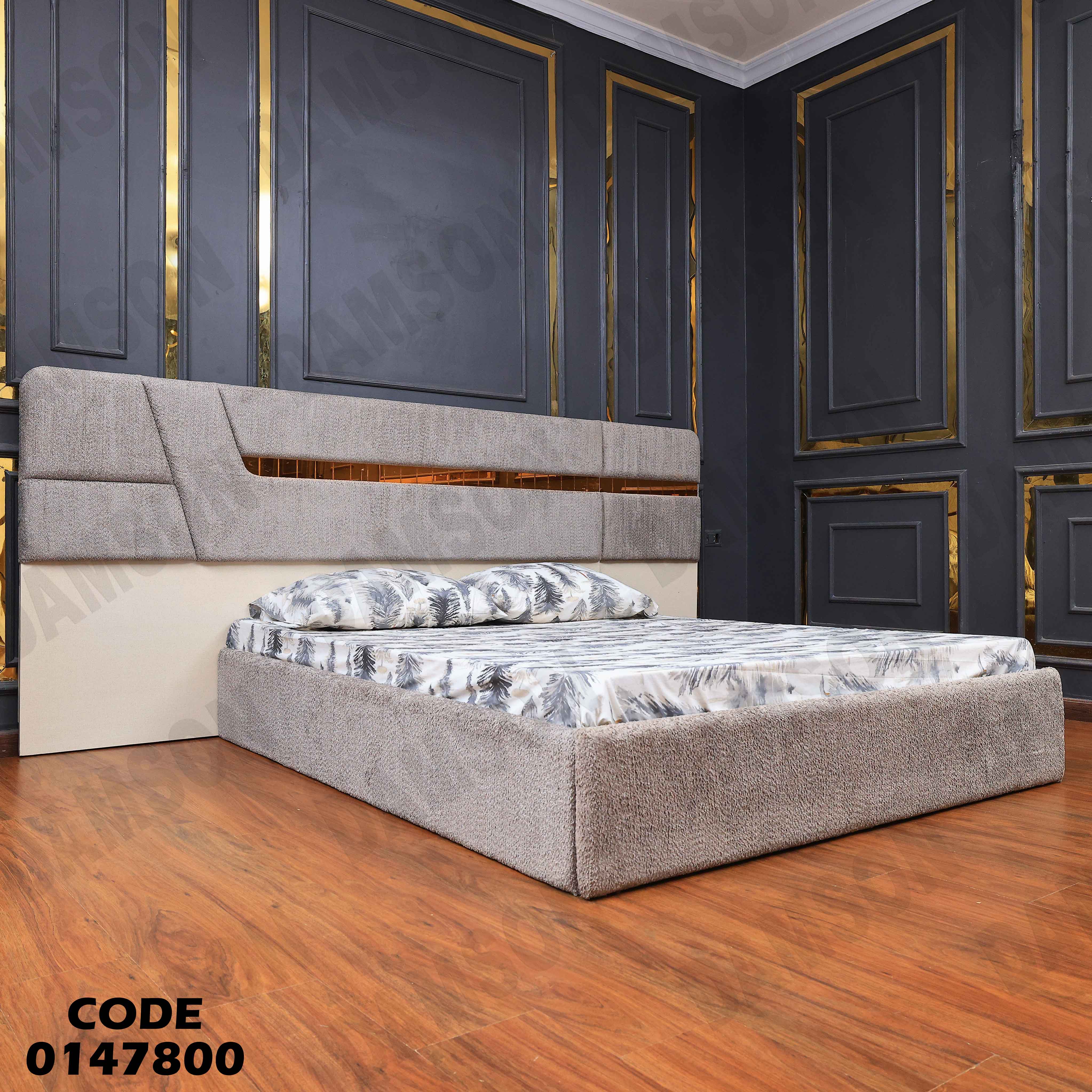 غرفة نوم ماستر 478