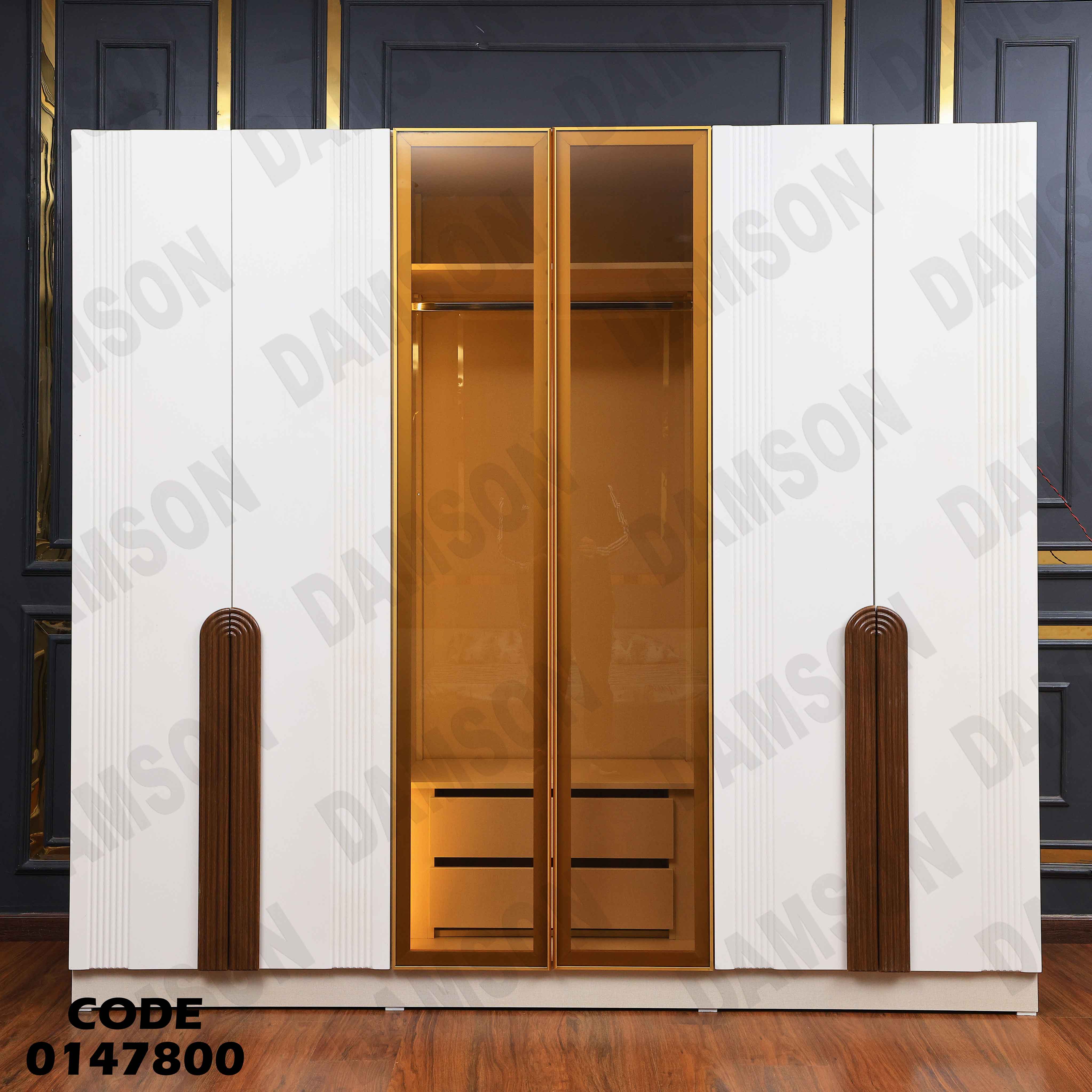 غرفة نوم ماستر 478