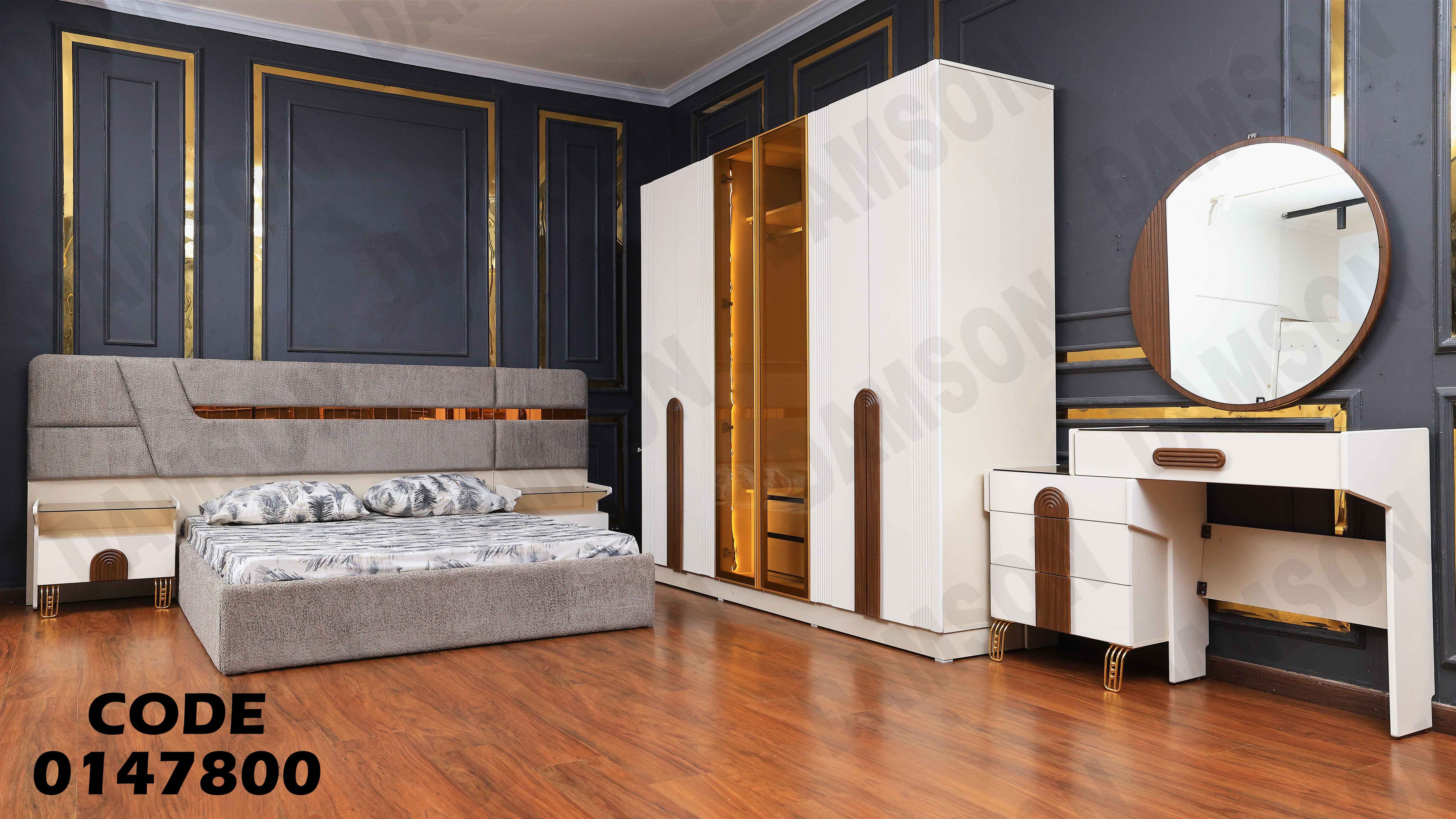 غرفة نوم ماستر 478