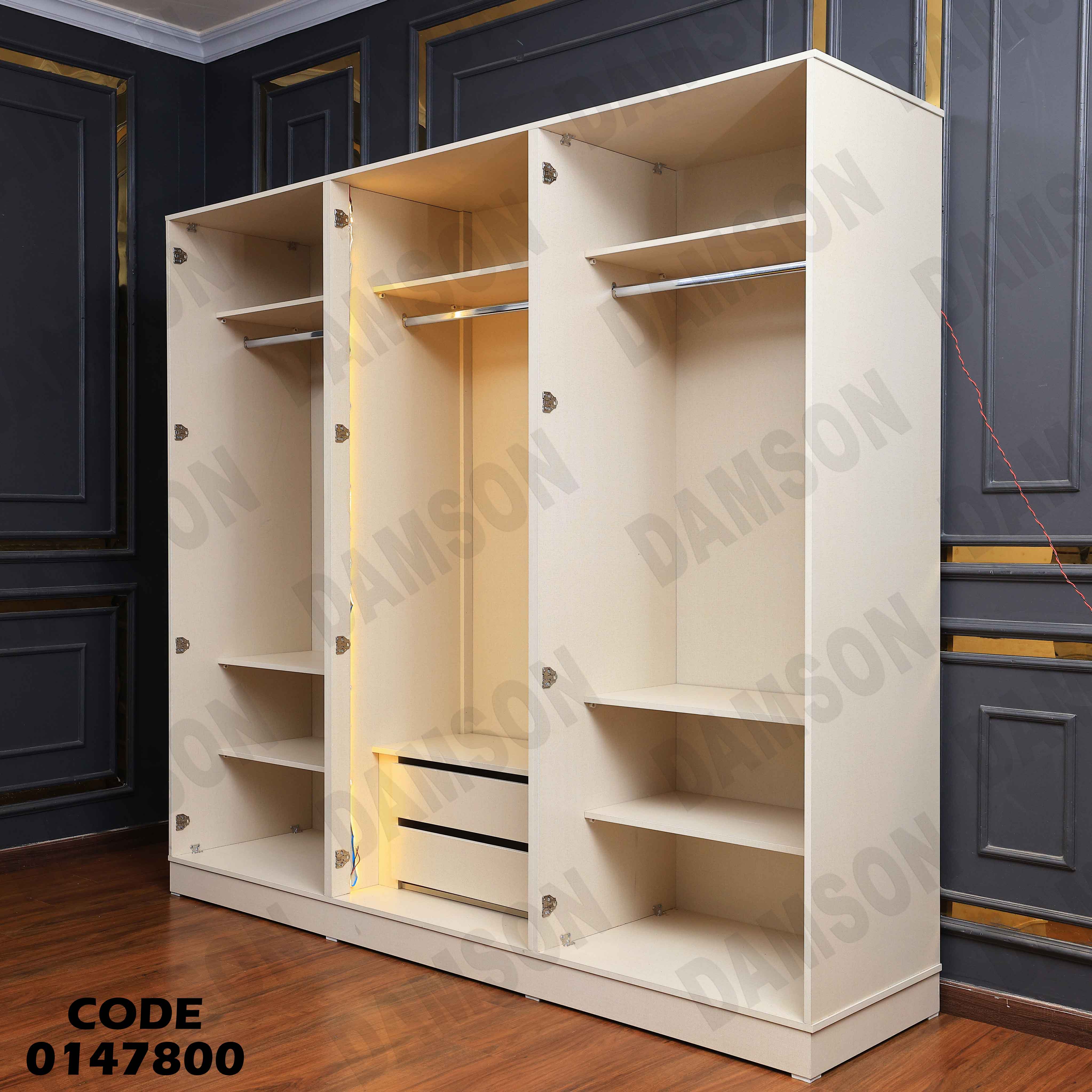 دولاب ماستر 478
