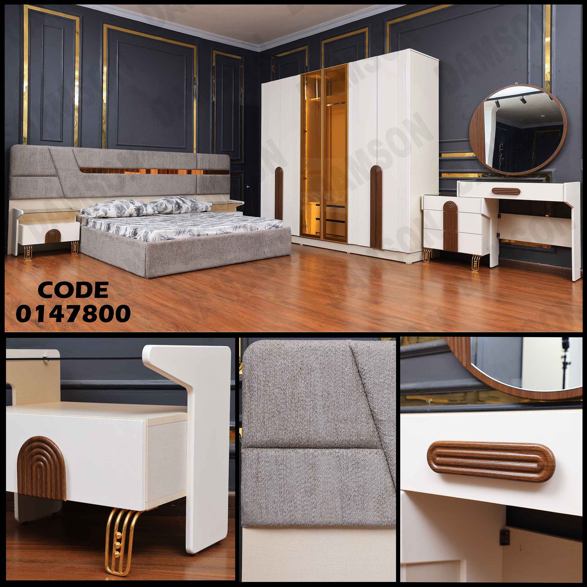 غرفة نوم ماستر 478