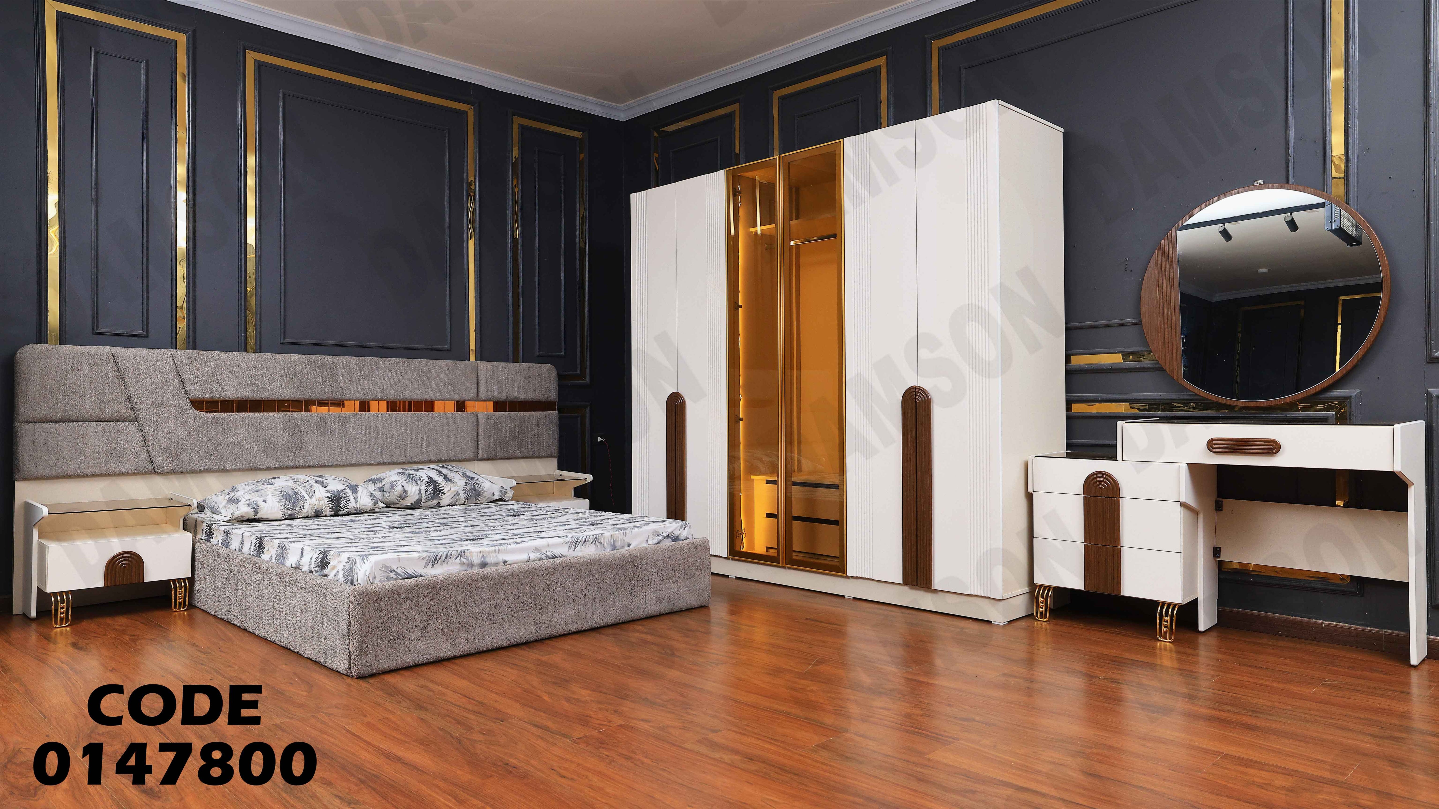 غرفة نوم ماستر 478