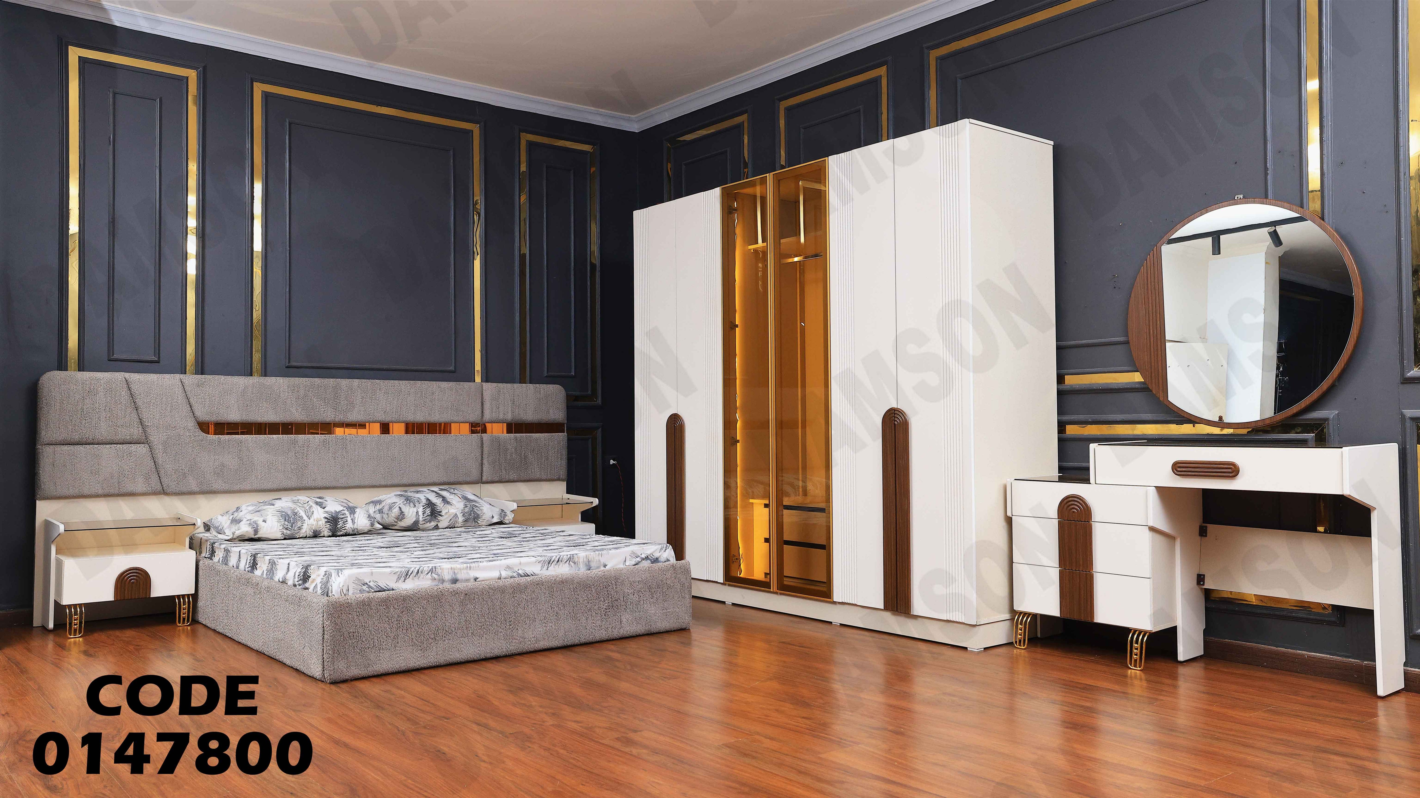 غرفة نوم ماستر 478