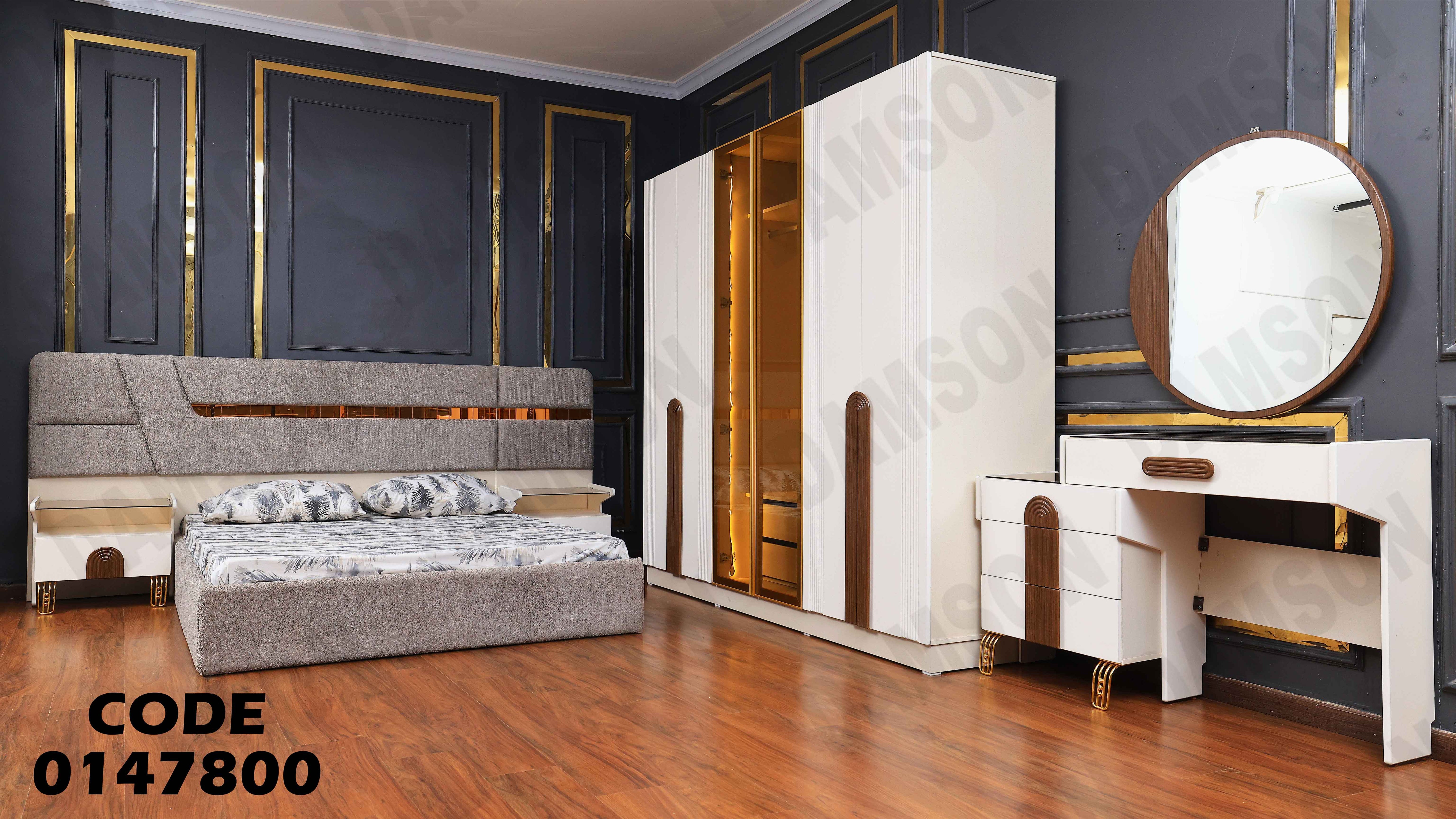 غرفة نوم ماستر 478