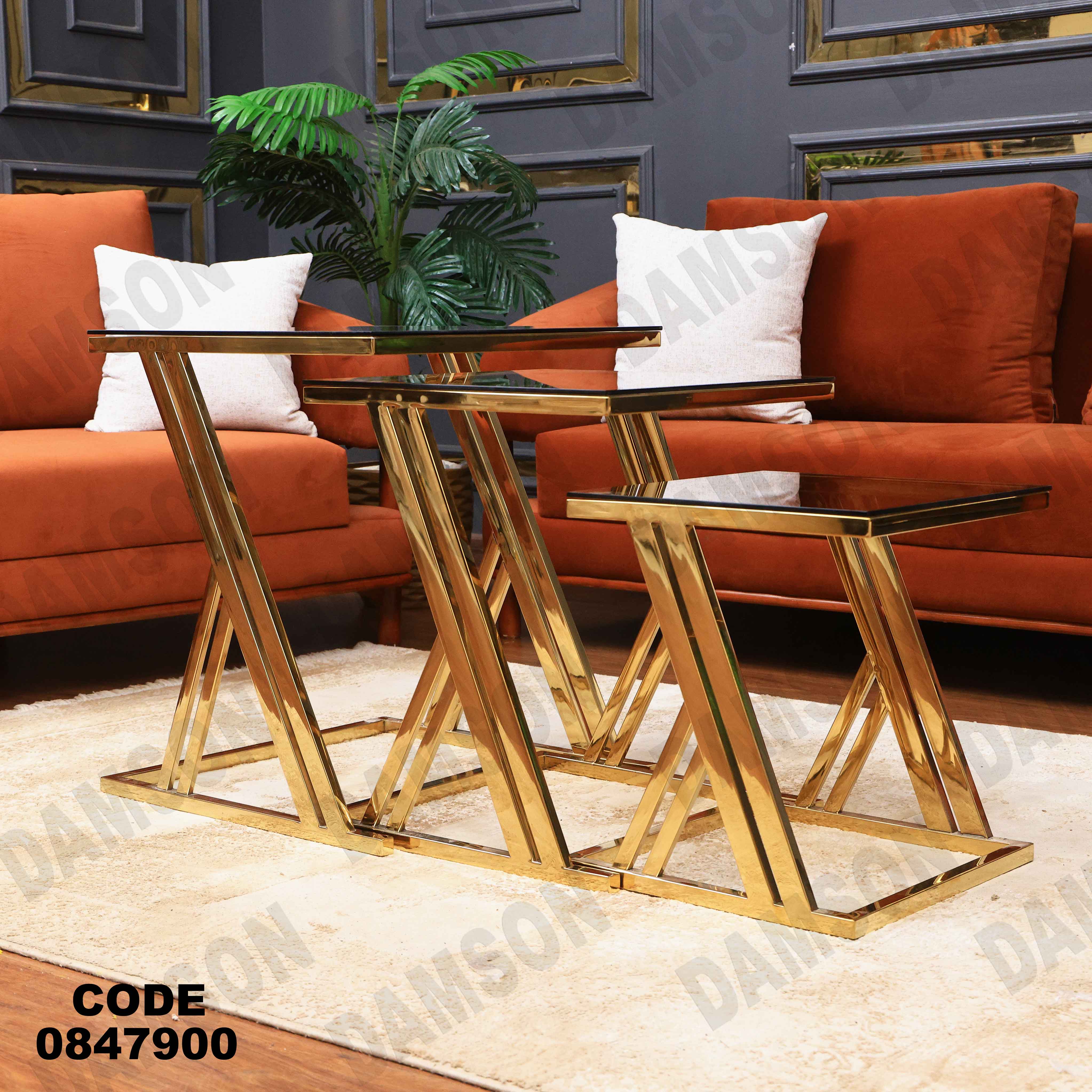 ترابيزة انترية 479