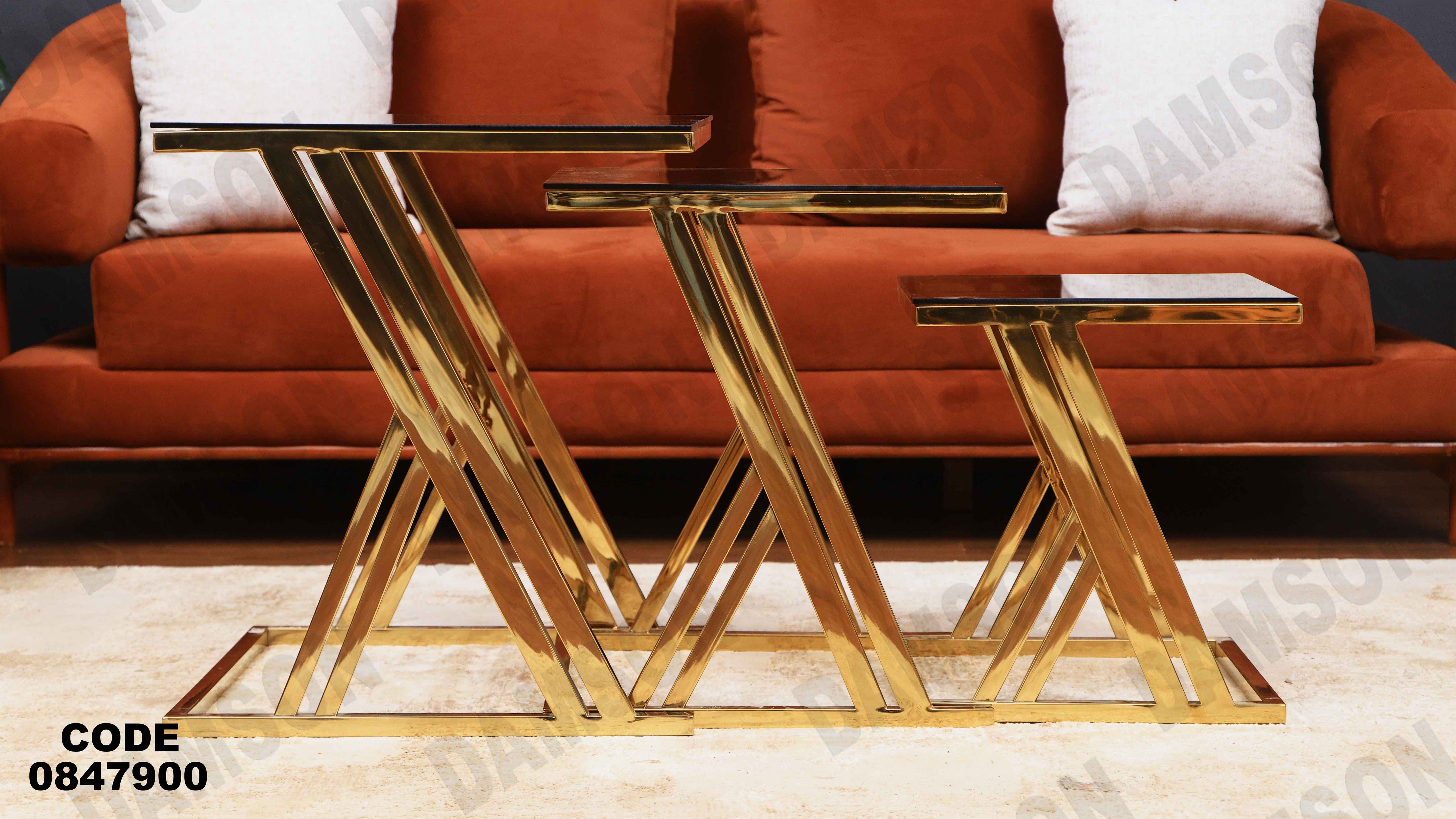 ترابيزة انترية 479