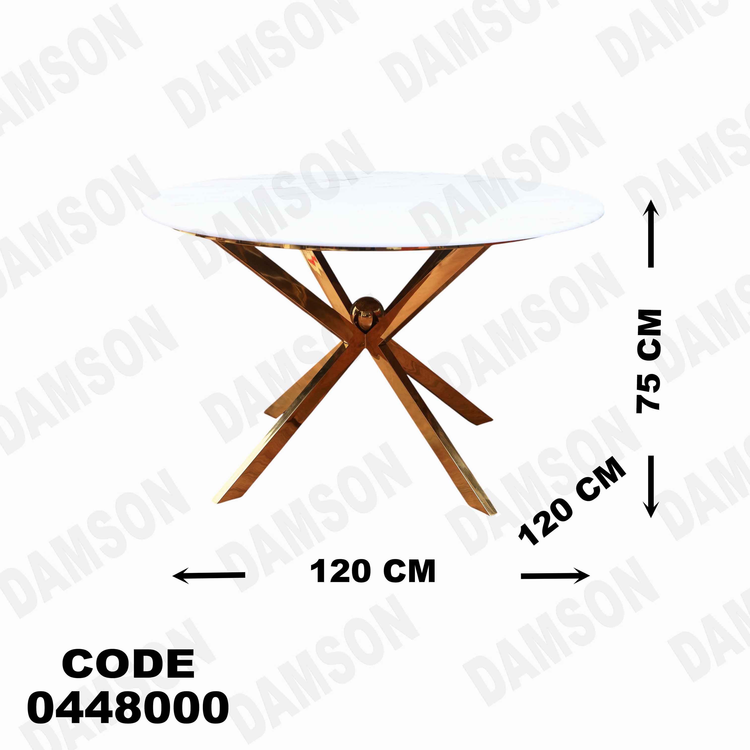 ترابيزة سفرة 480 دامسون للأثاث