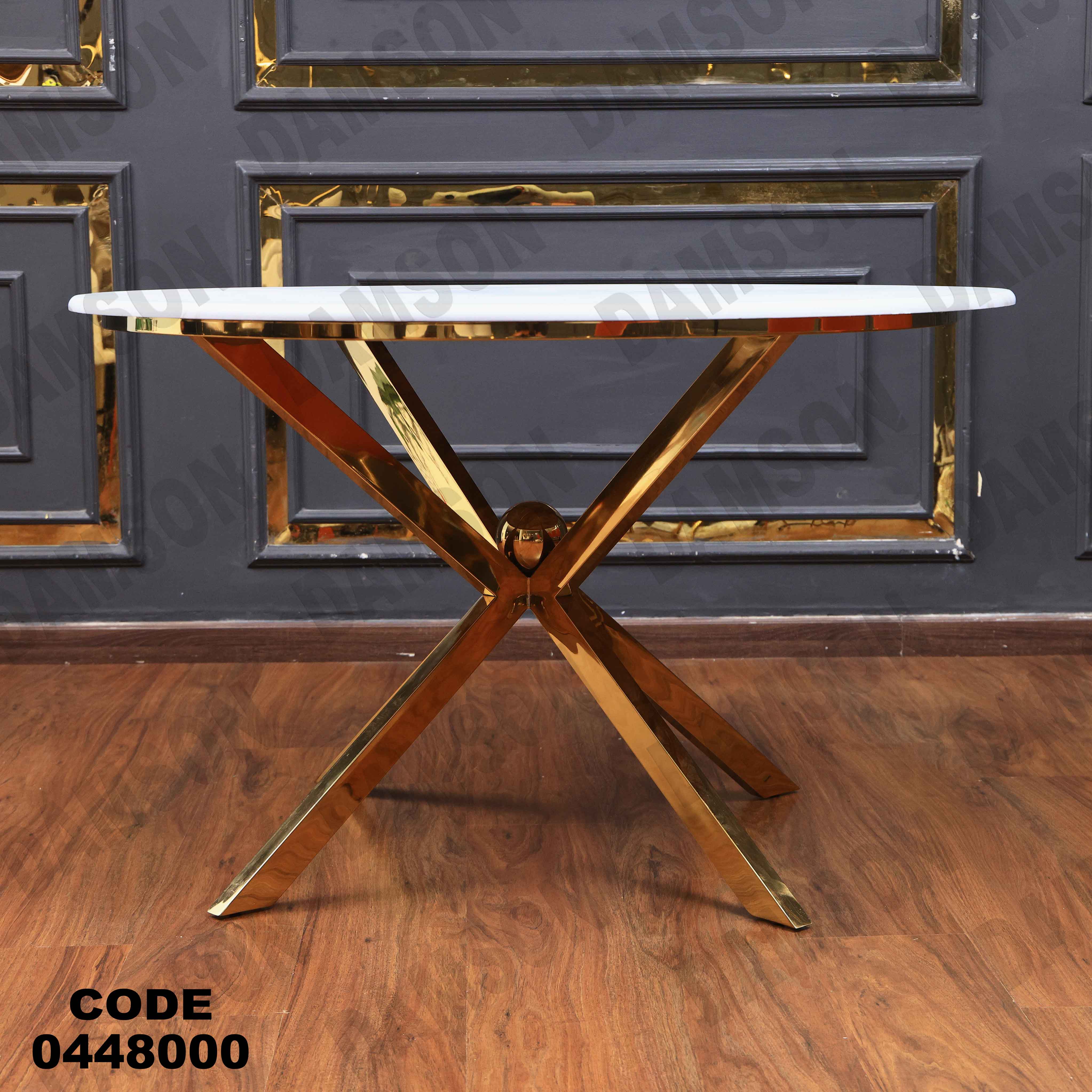 ترابيزة سفرة 480 دامسون للأثاث