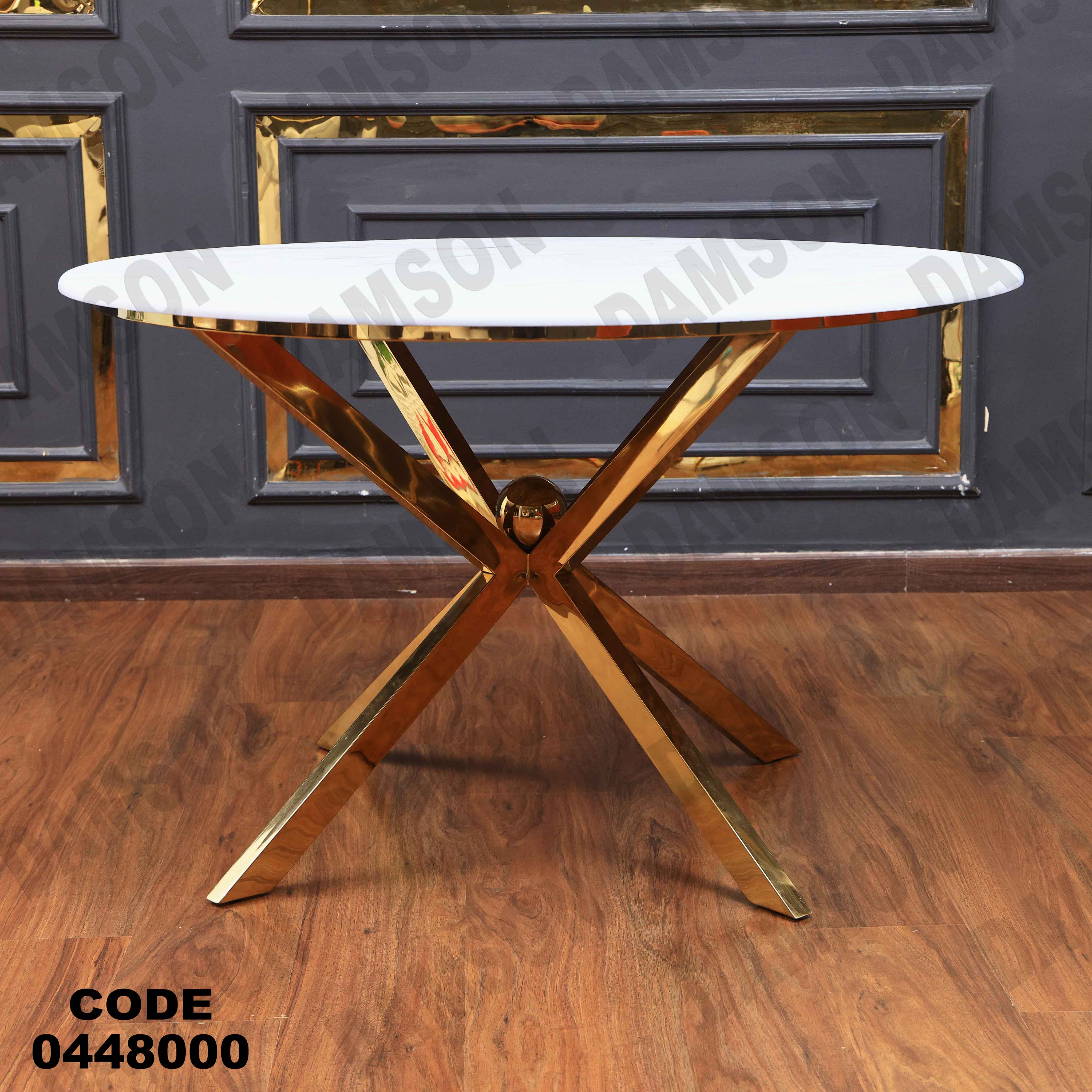 ترابيزة سفرة 480 دامسون للأثاث