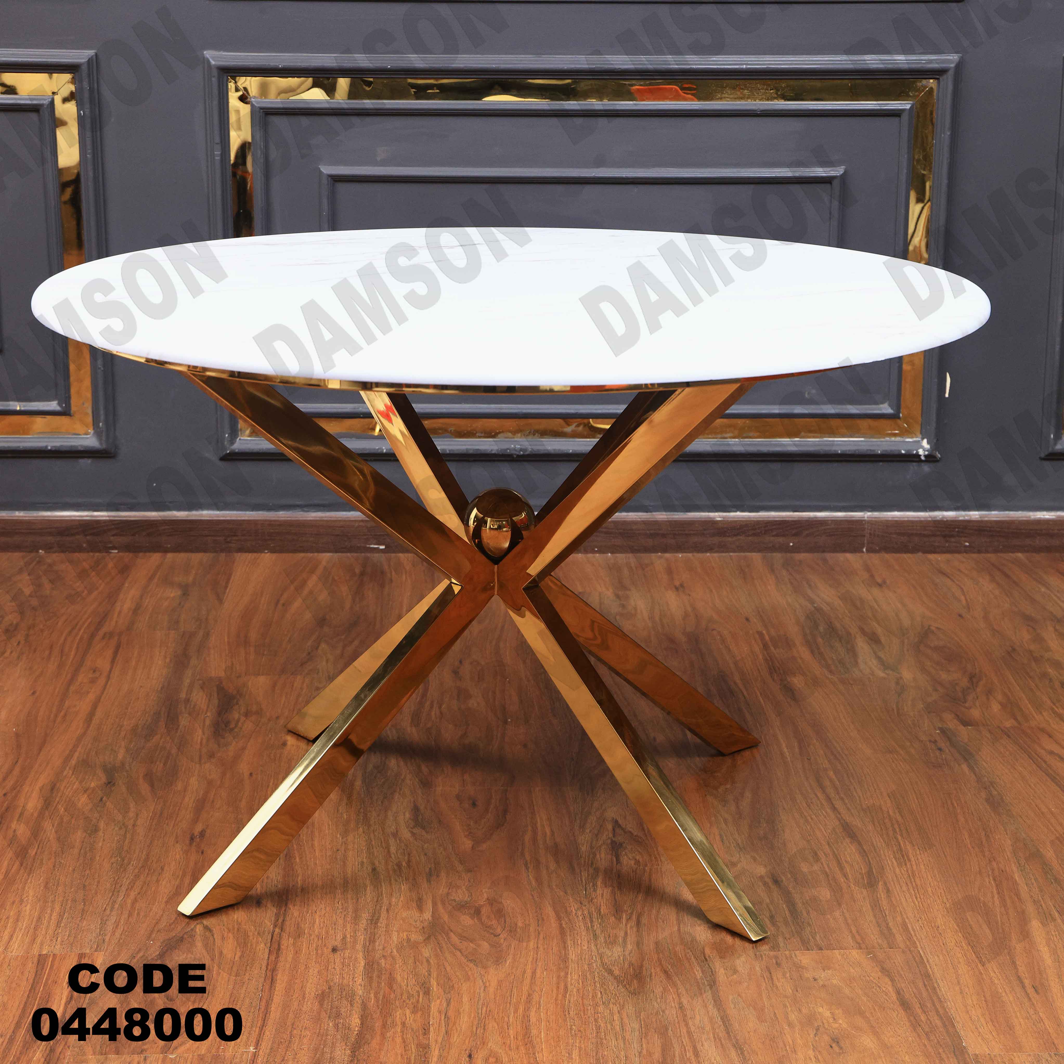 ترابيزة سفرة 480 دامسون للأثاث