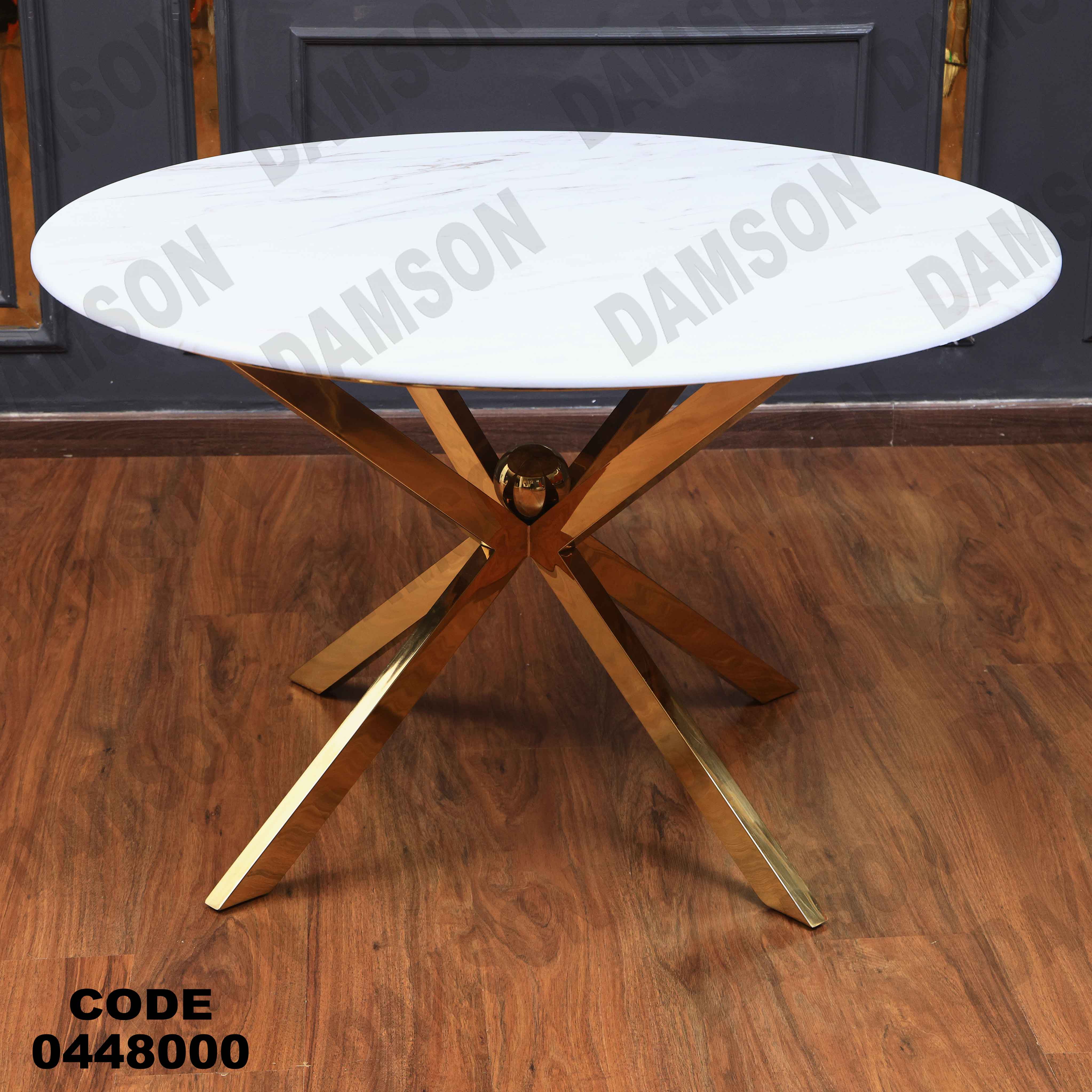 ترابيزة سفرة 480 دامسون للأثاث