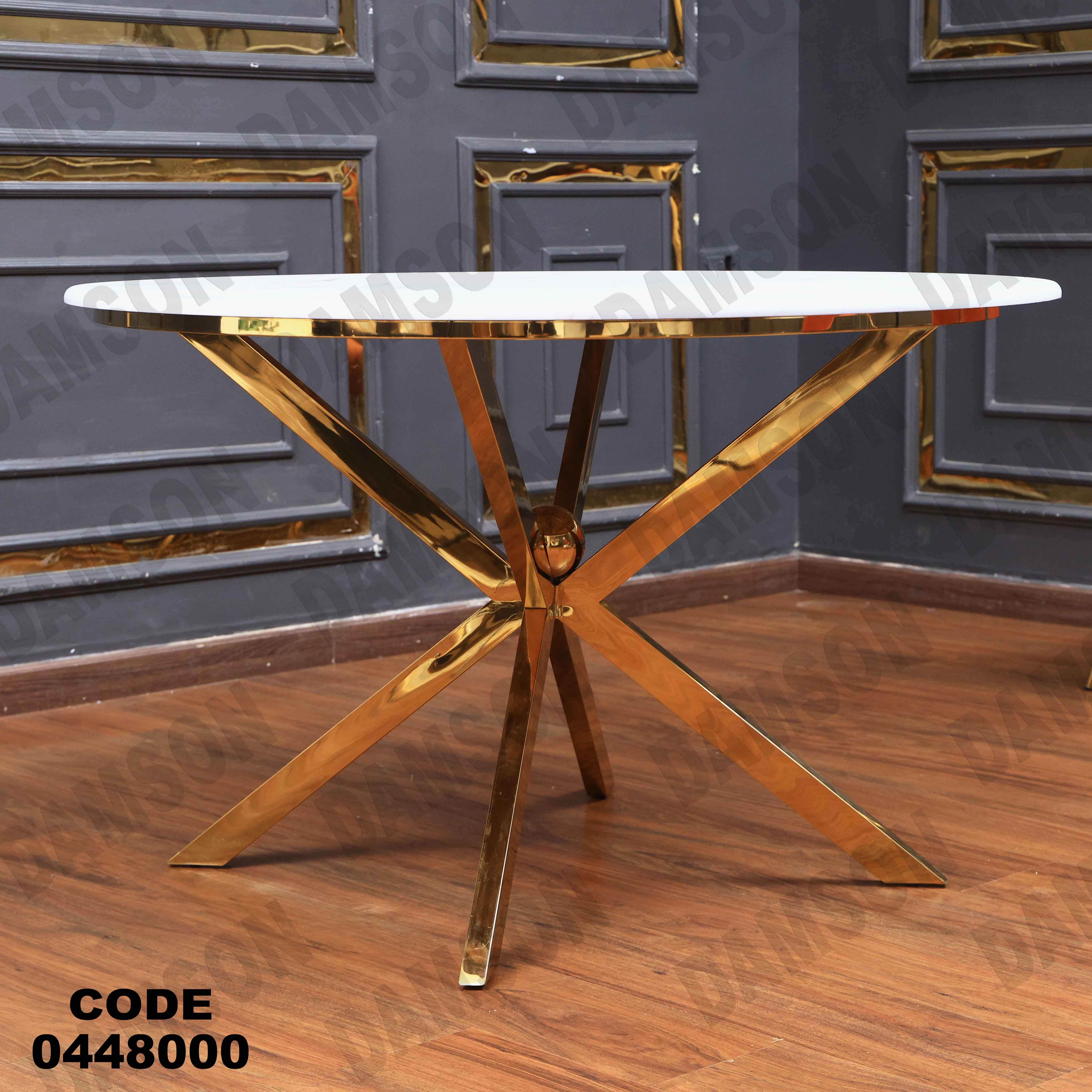 ترابيزة سفرة 480 دامسون للأثاث