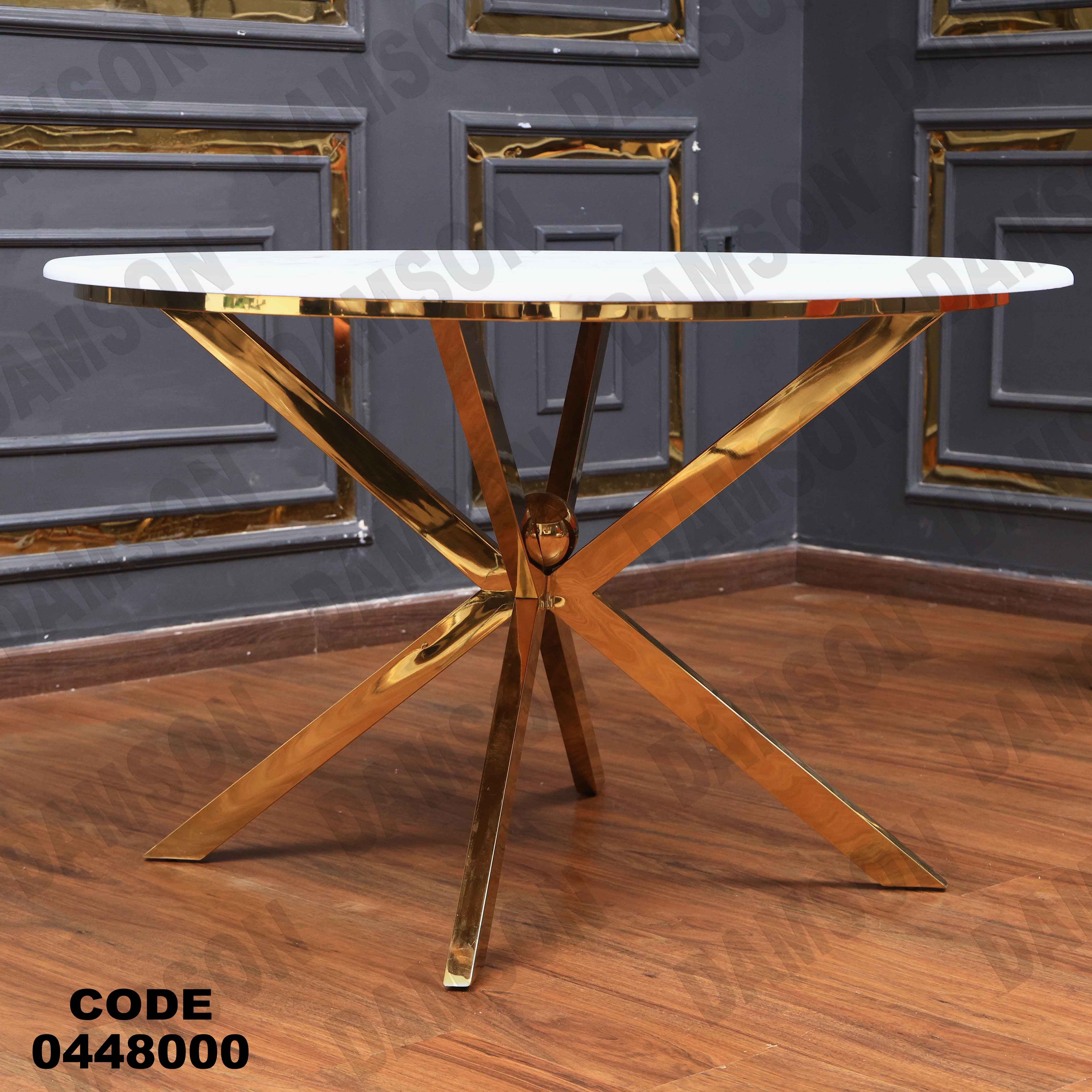 ترابيزة سفرة 480 دامسون للأثاث