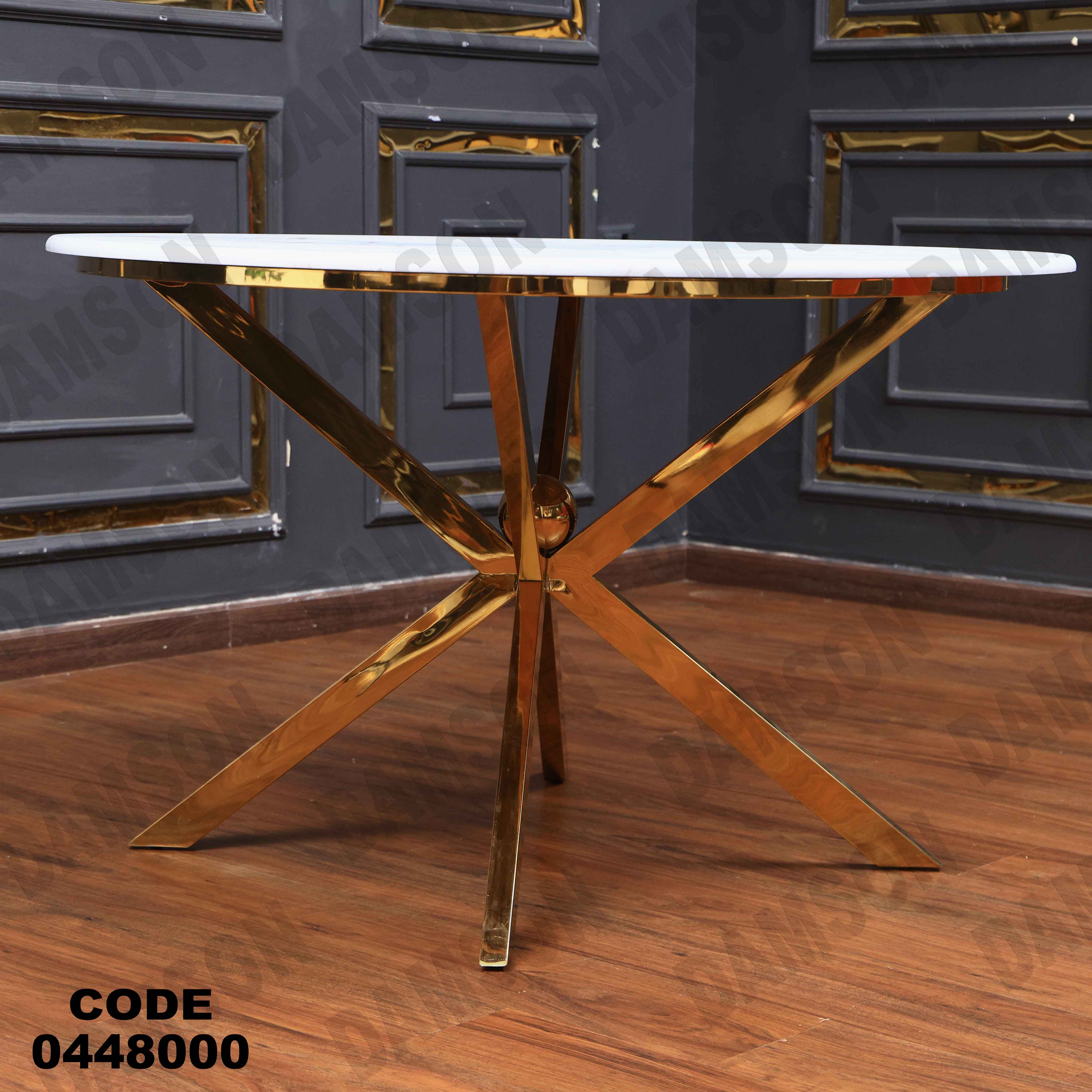 ترابيزة سفرة 480 دامسون للأثاث