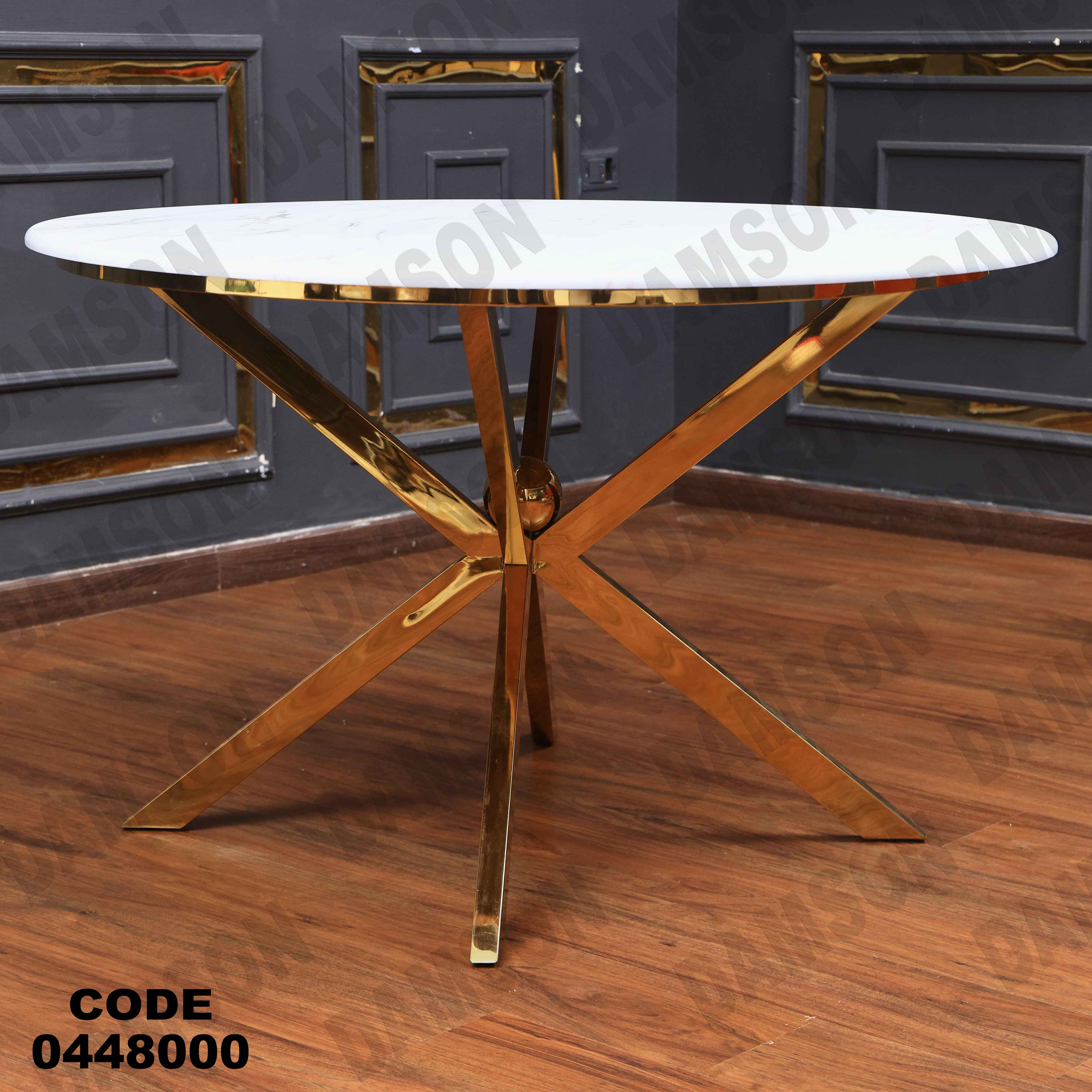 ترابيزة سفرة 480 دامسون للأثاث