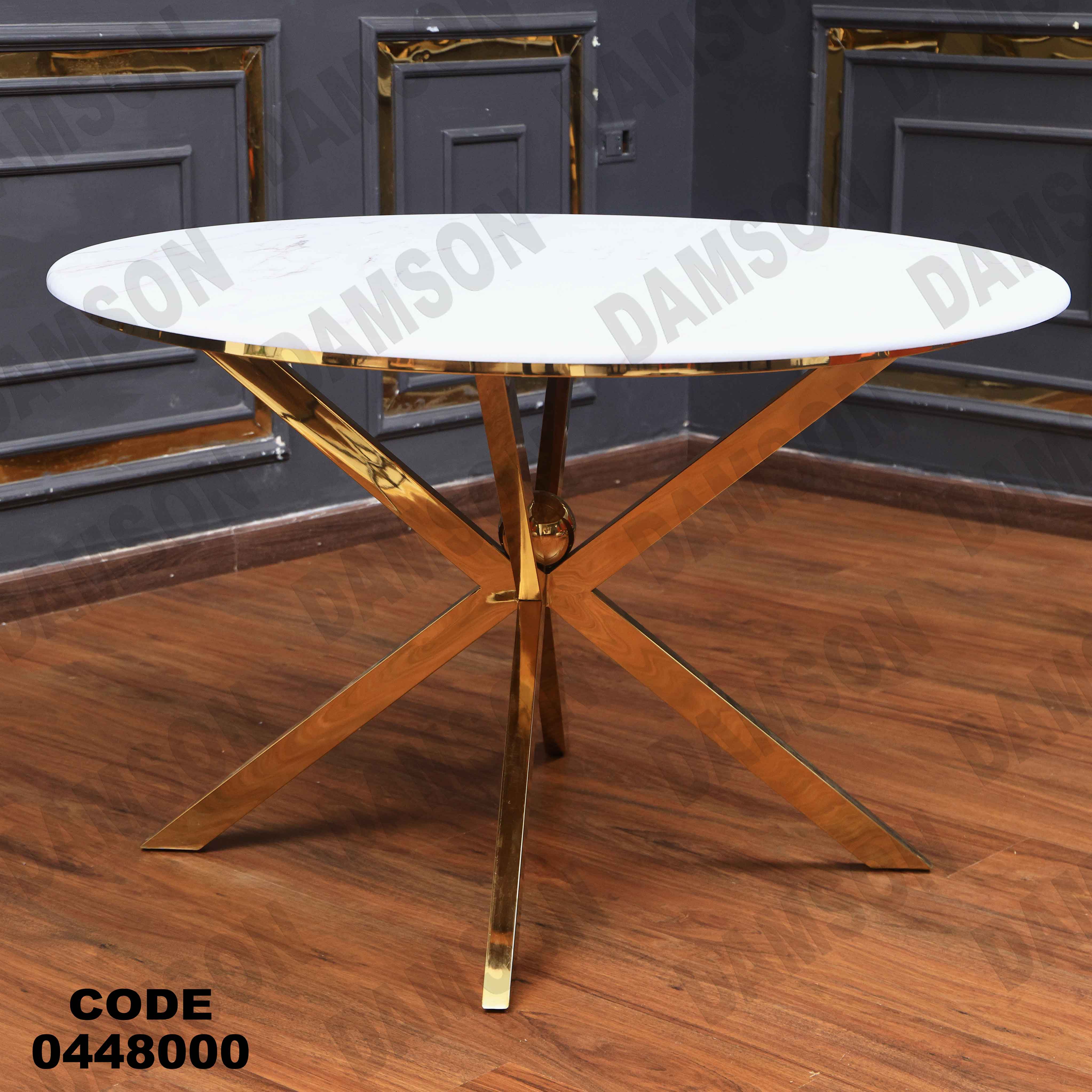 ترابيزة سفرة 480 دامسون للأثاث