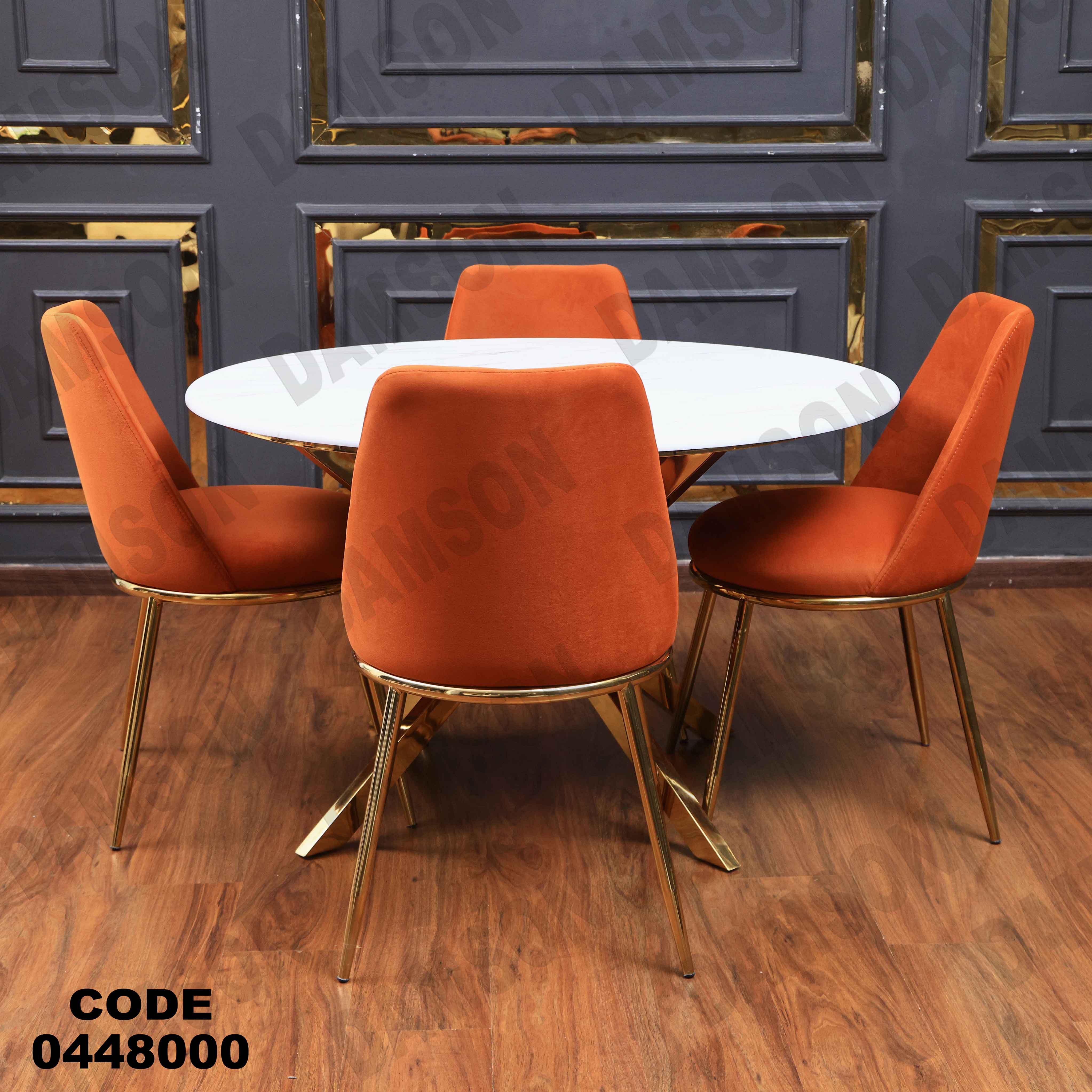 ترابيزة سفرة 480 دامسون للأثاث