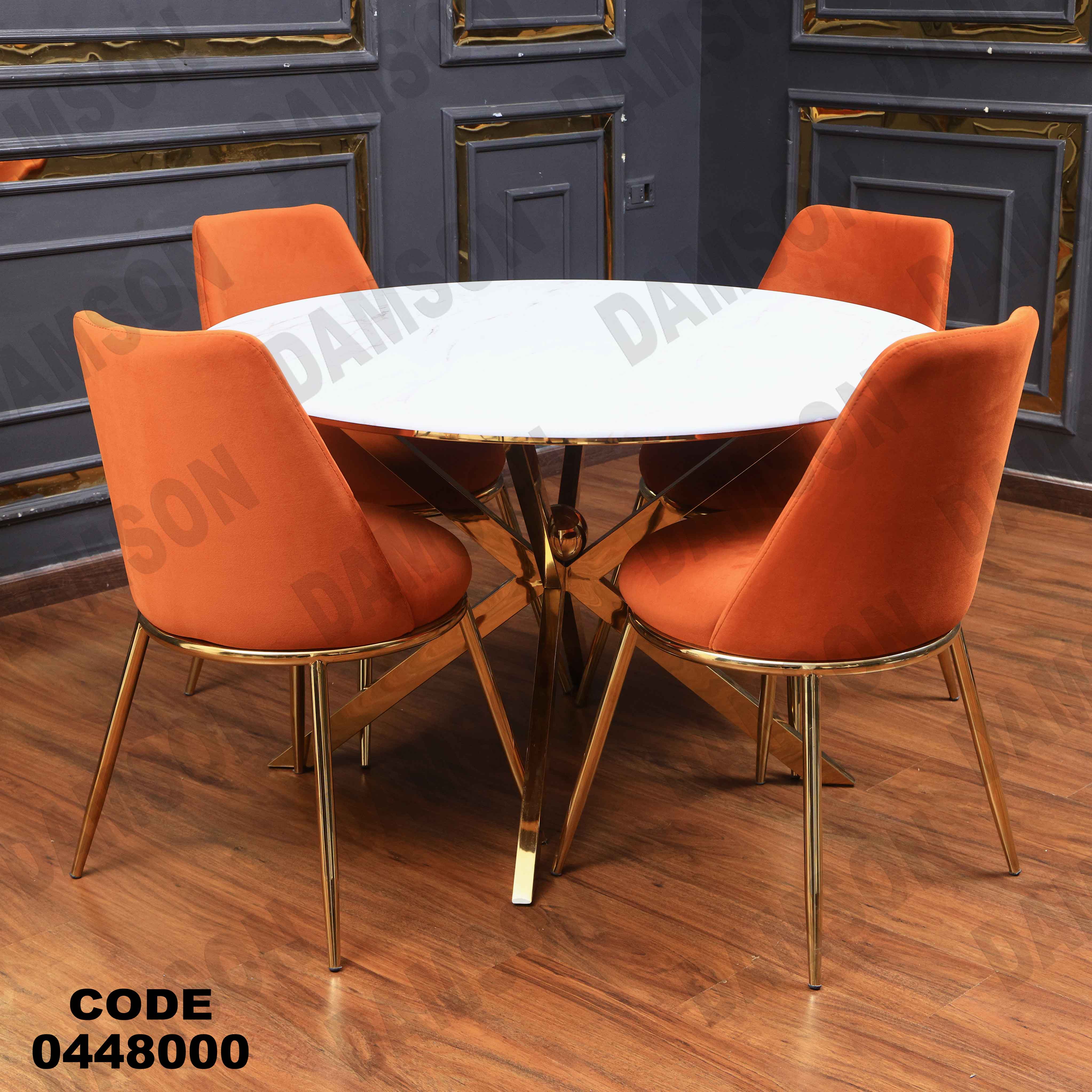 ترابيزة سفرة 480 دامسون للأثاث