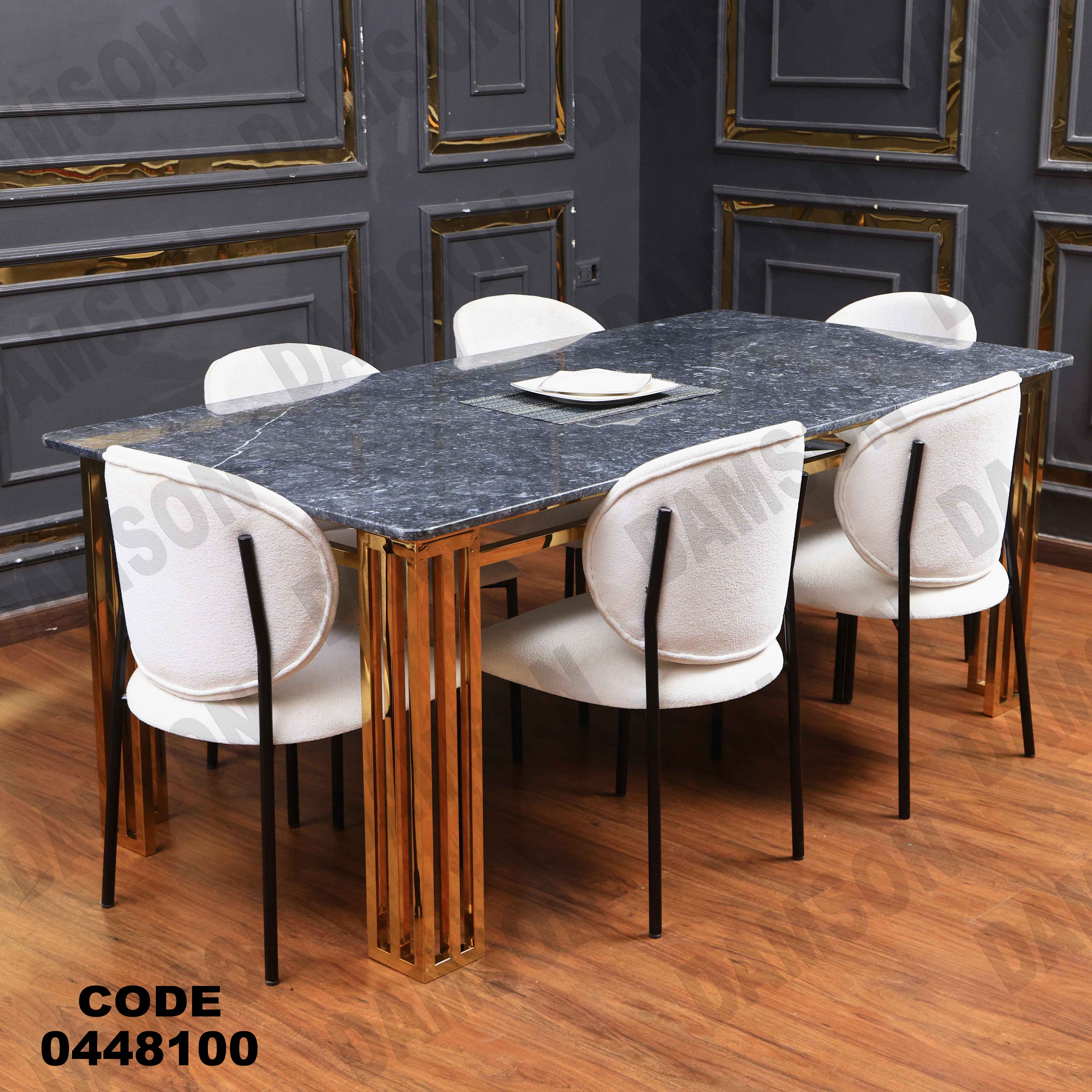 ترابيزة سفرة 481 دامسون للأثاث