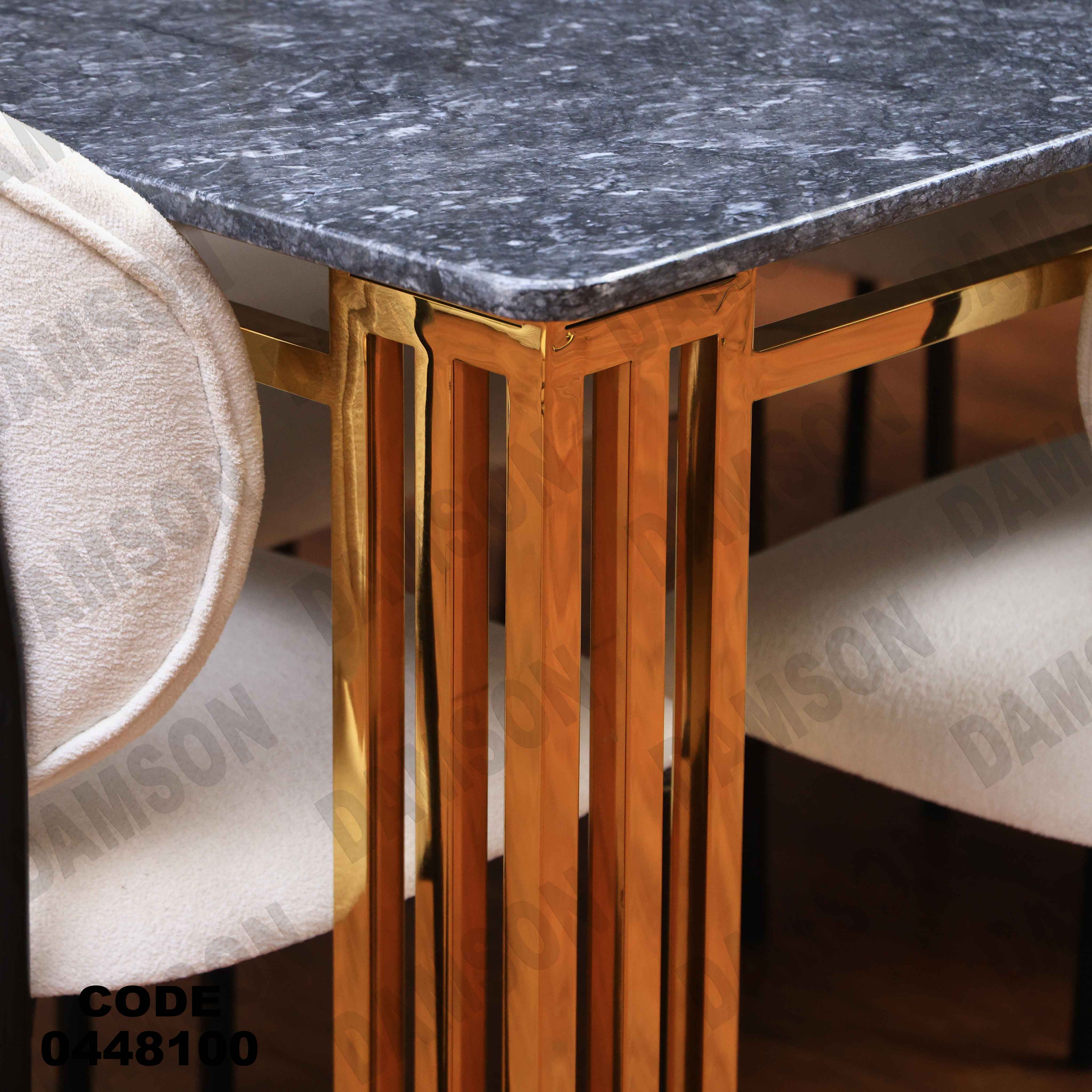 ترابيزة سفرة 481 دامسون للأثاث